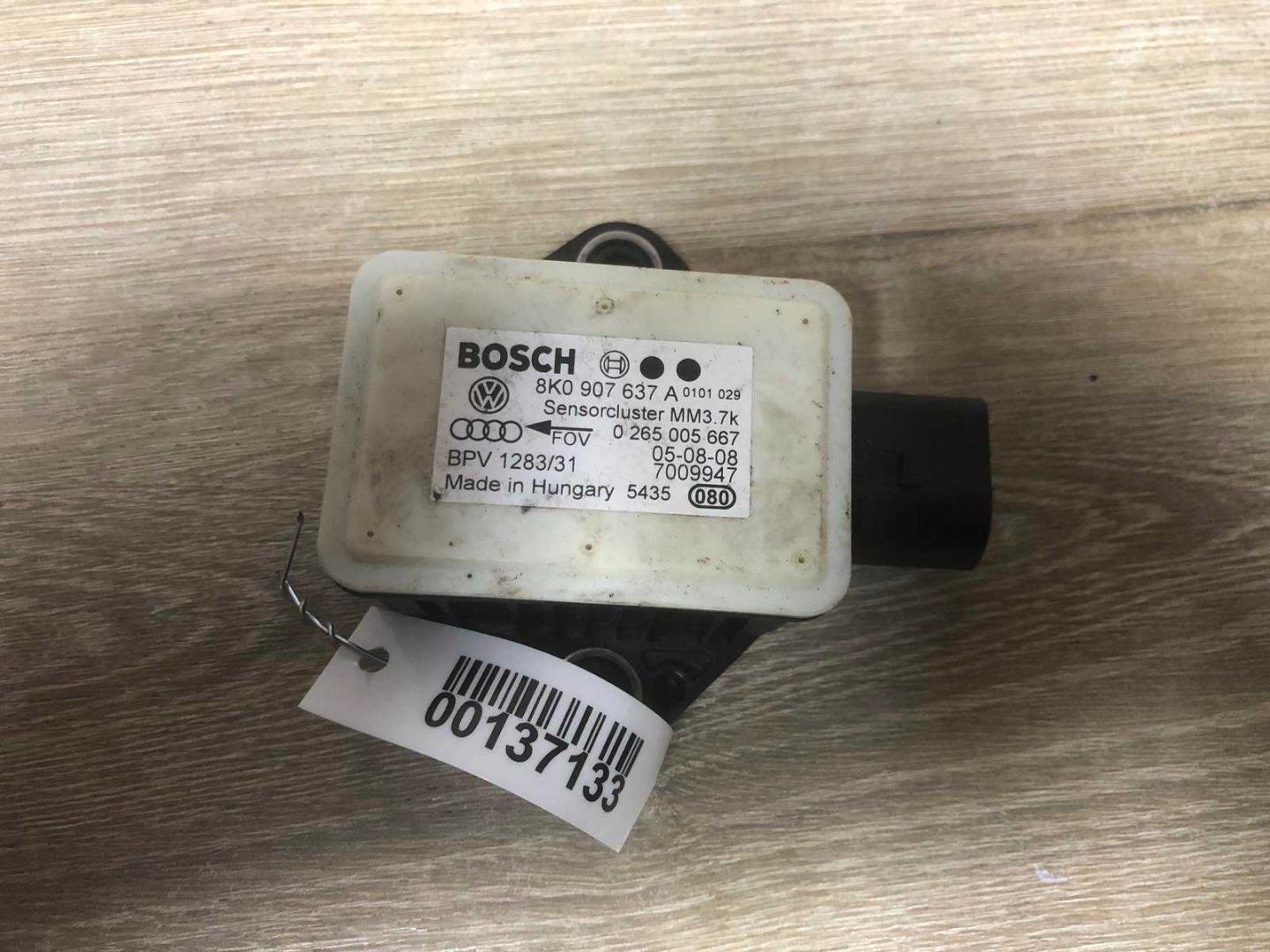 Датчик курсовой устойчивости