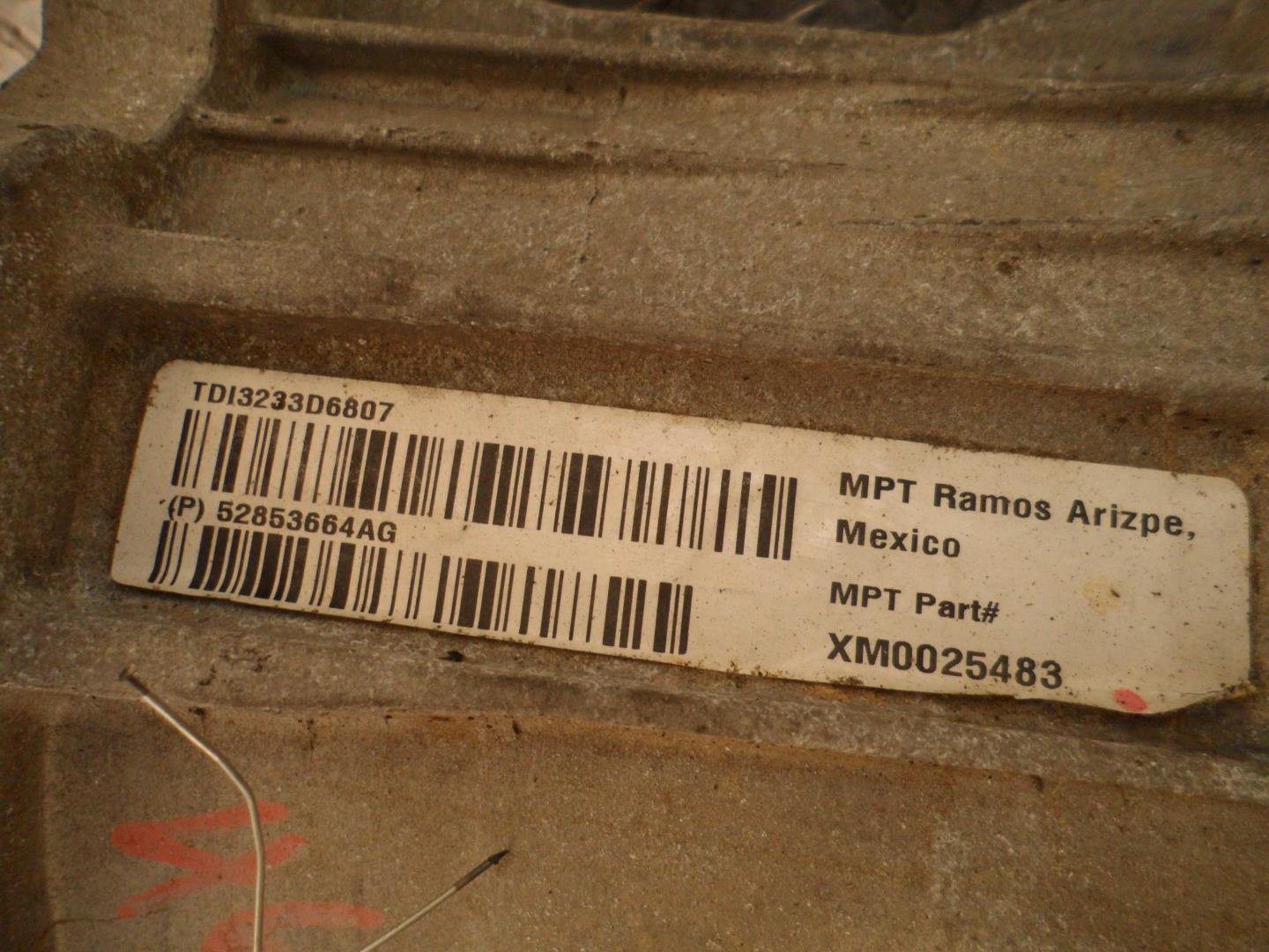 Коробка раздаточная