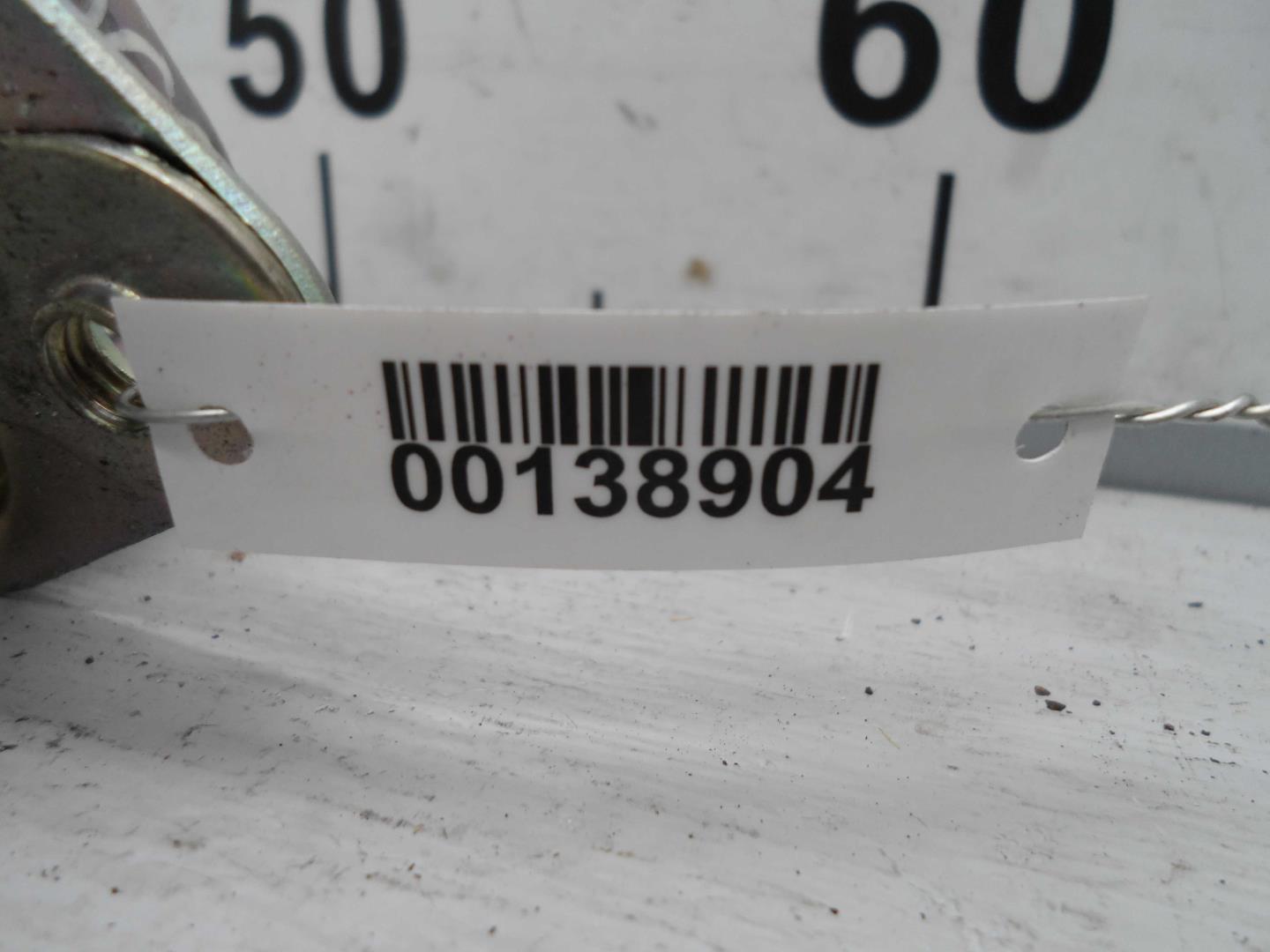 Замок багажника