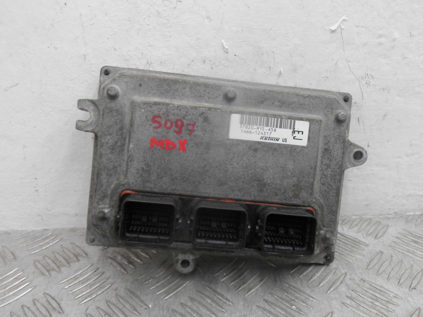 Блок управления двигателем