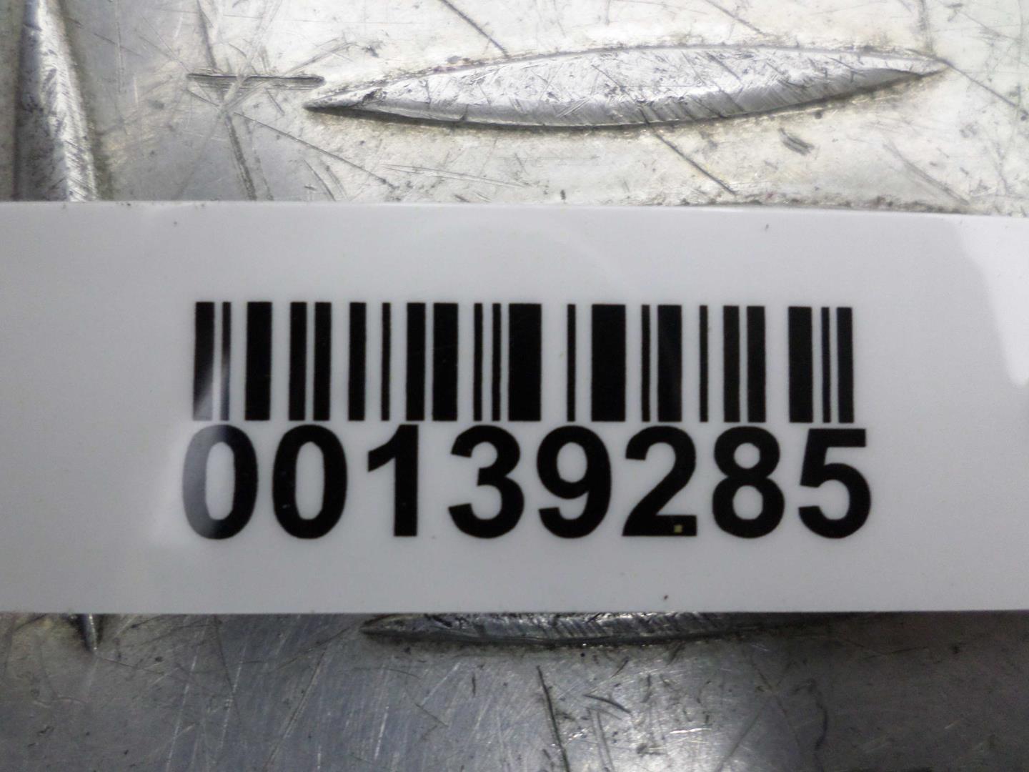 Блок предохранителей