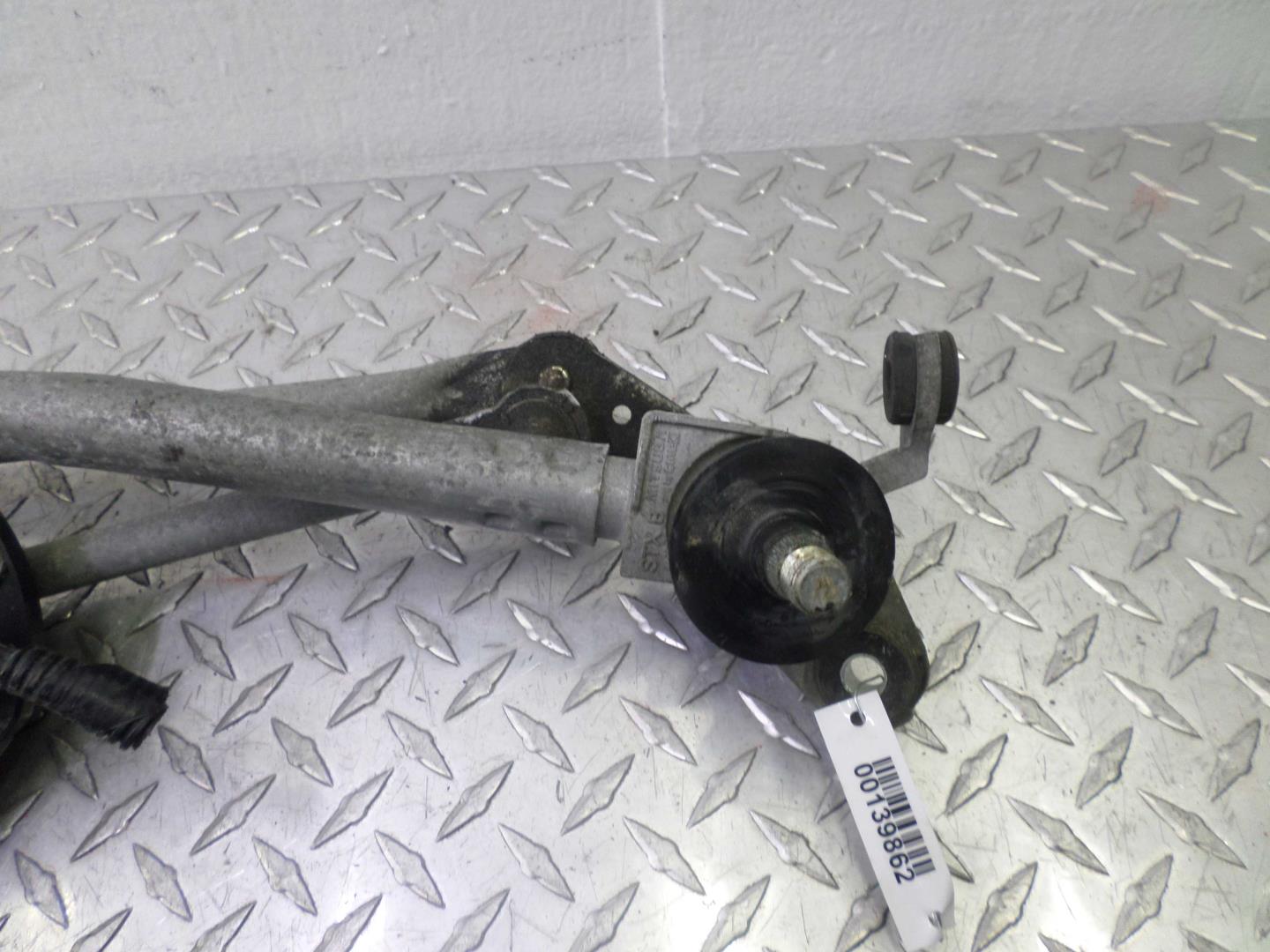 Трапеция стеклоочистителей