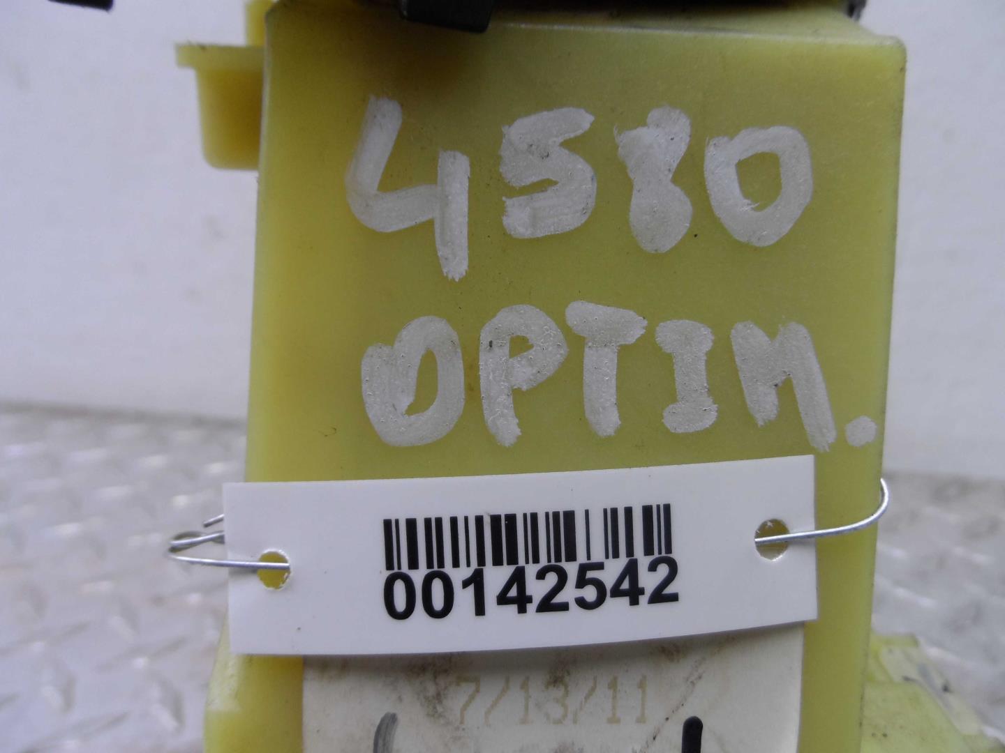 Кулиса МКПП / АКПП