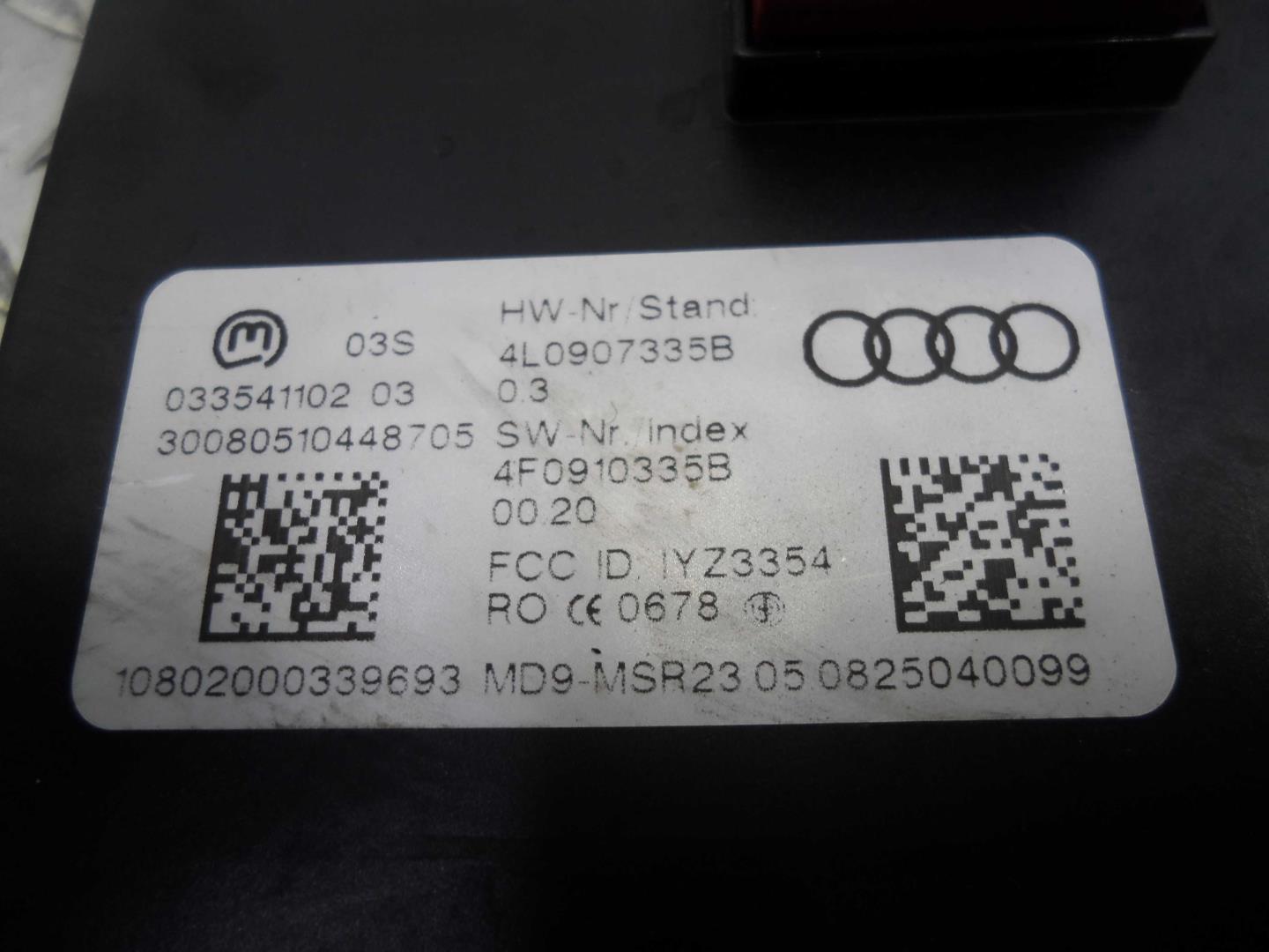 Блок электронный