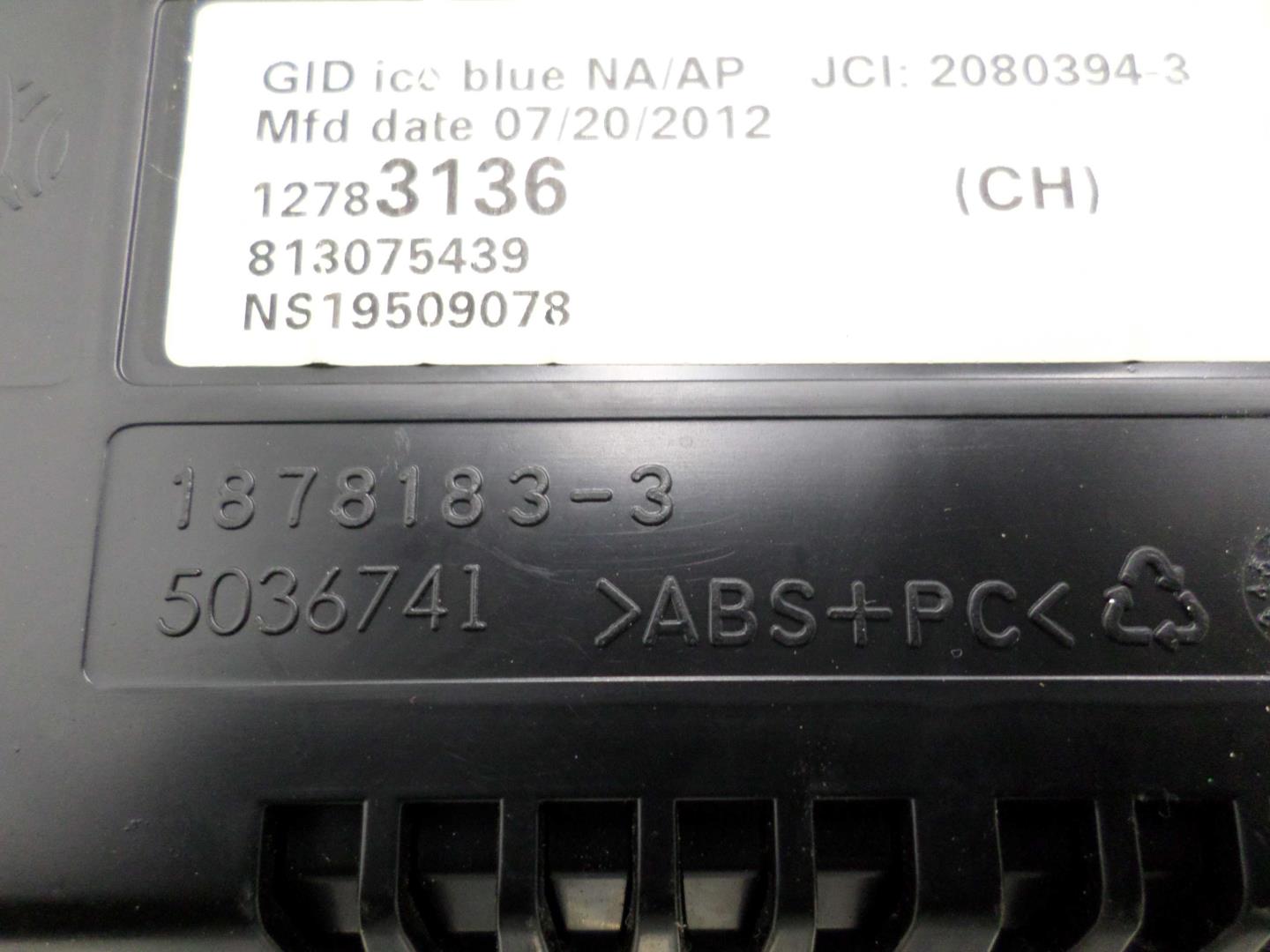 Дисплей информационный