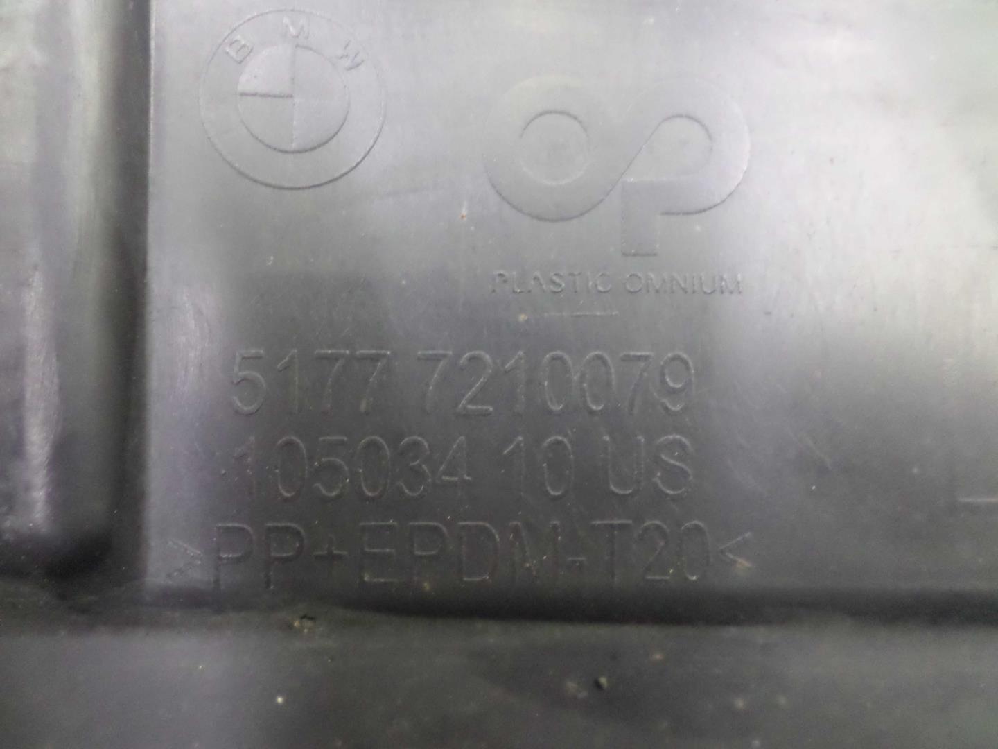 Накладка на порог (наружная)