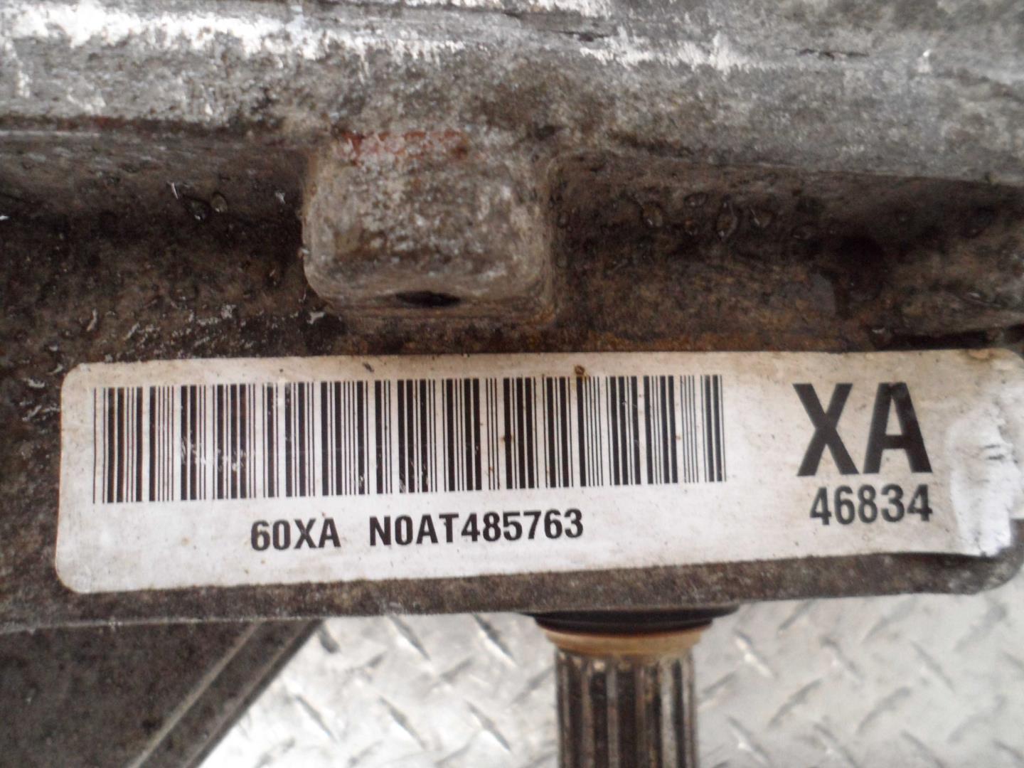 Сервопривод раздатки