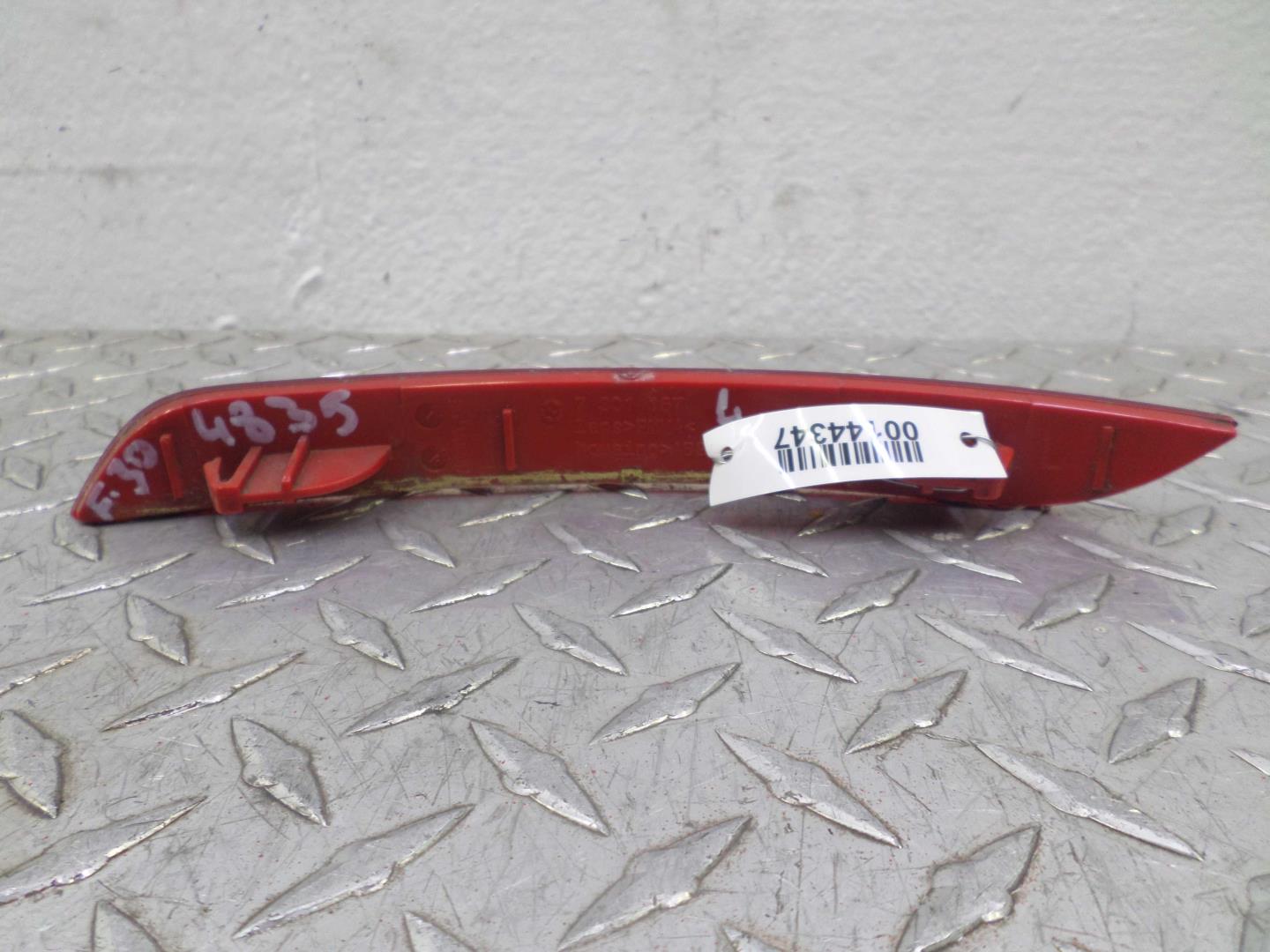 Отражатель