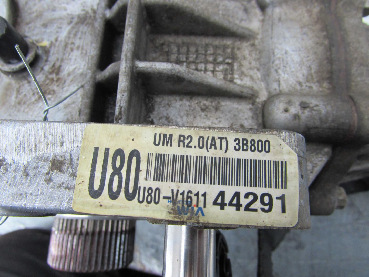 Коробка раздаточная