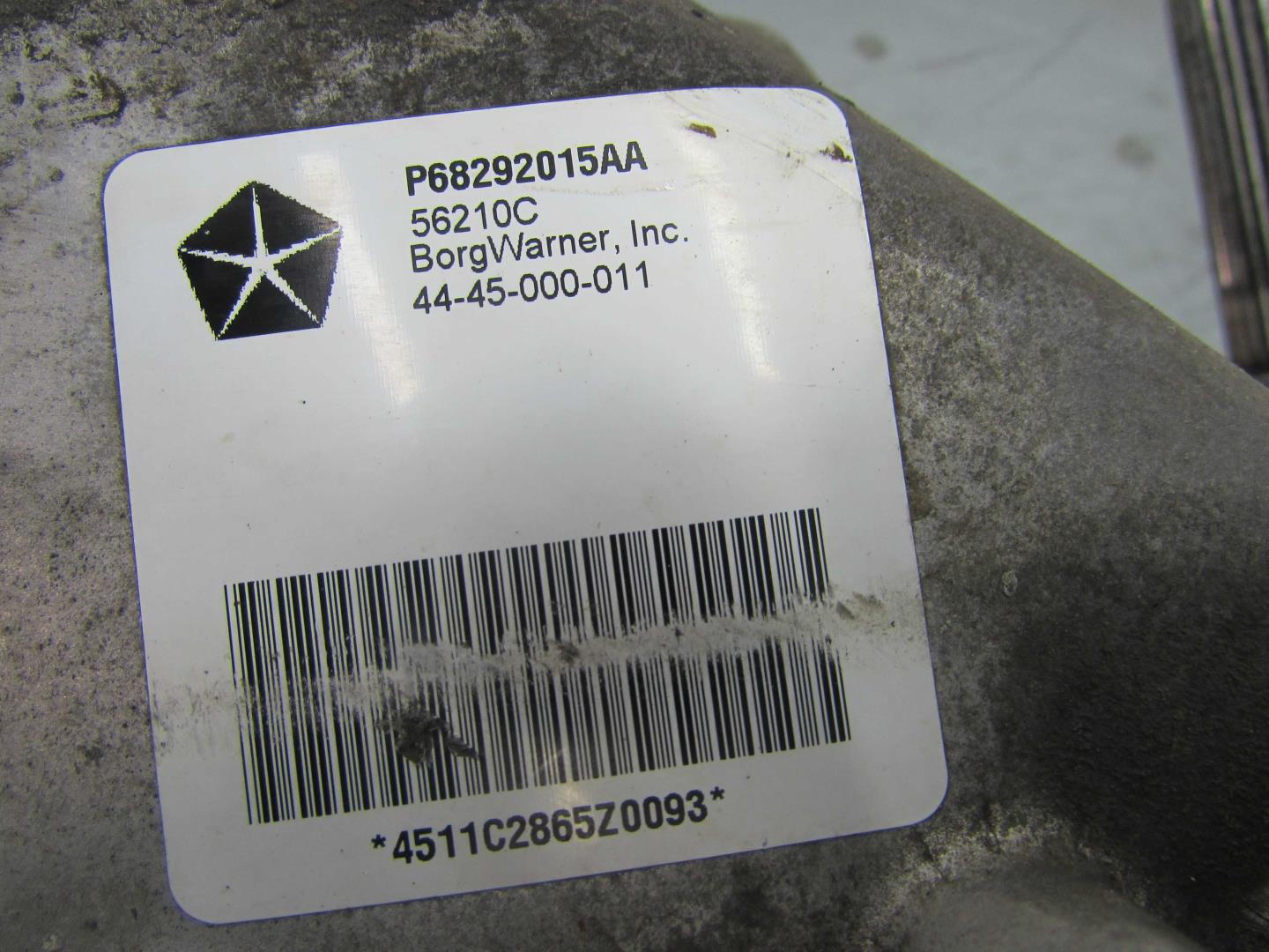 Коробка раздаточная