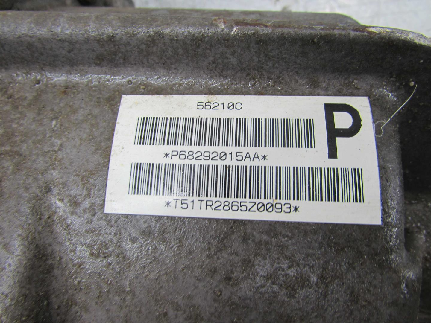 Коробка раздаточная