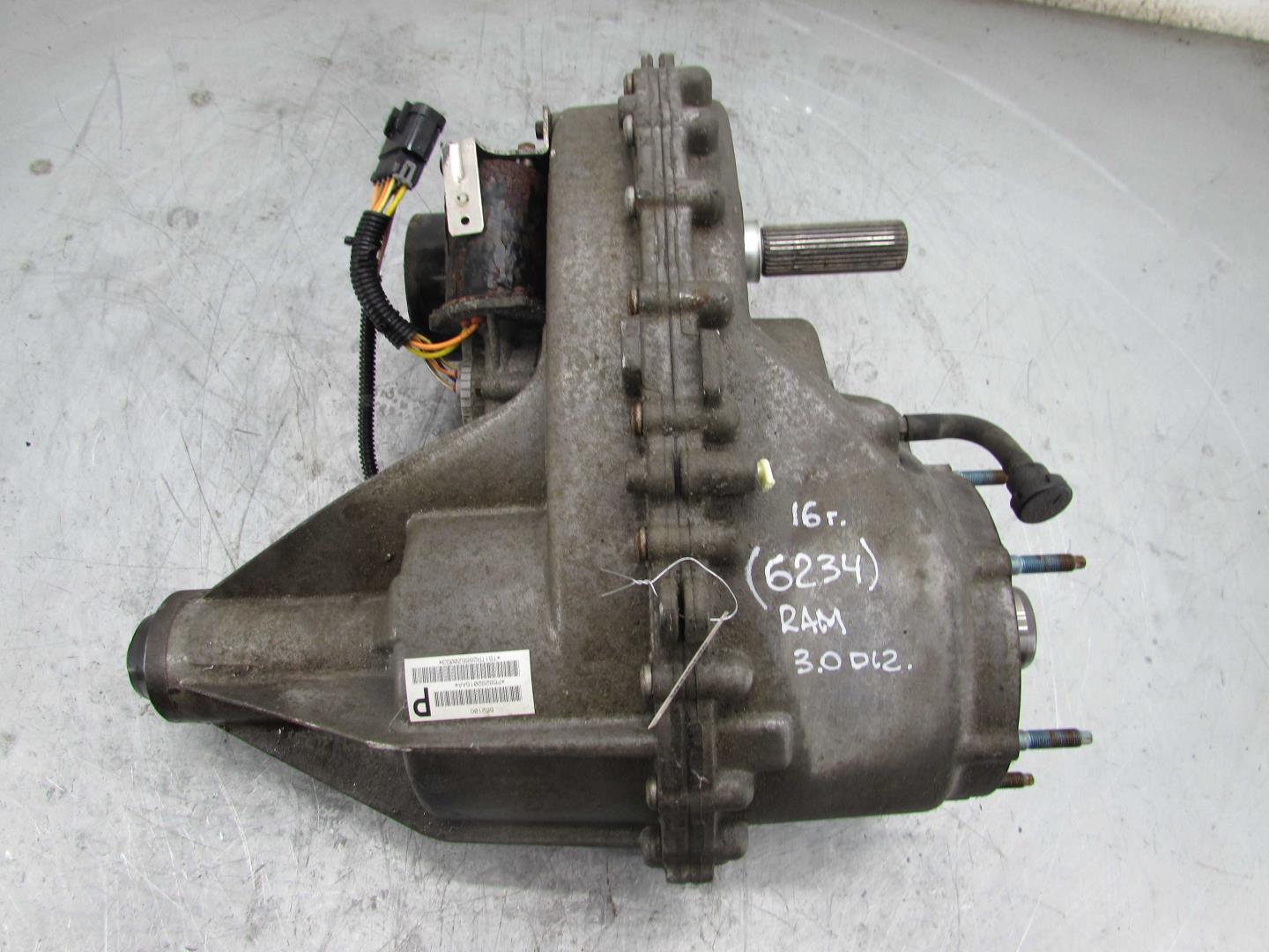 Коробка раздаточная