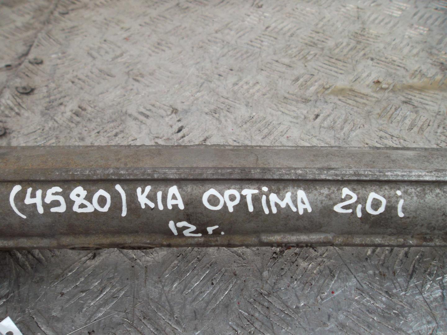 Рейка рулевая