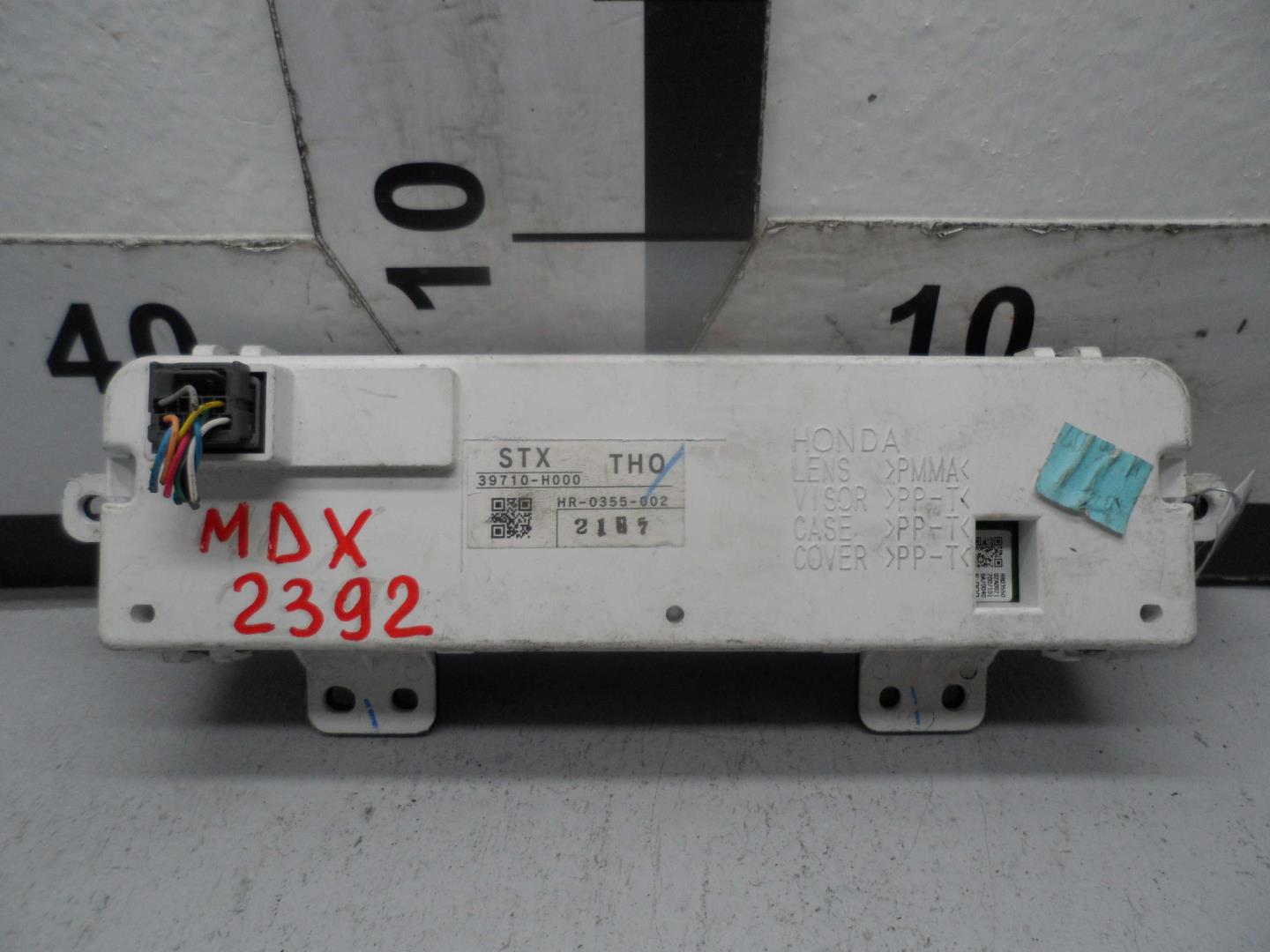 Дисплей информационный