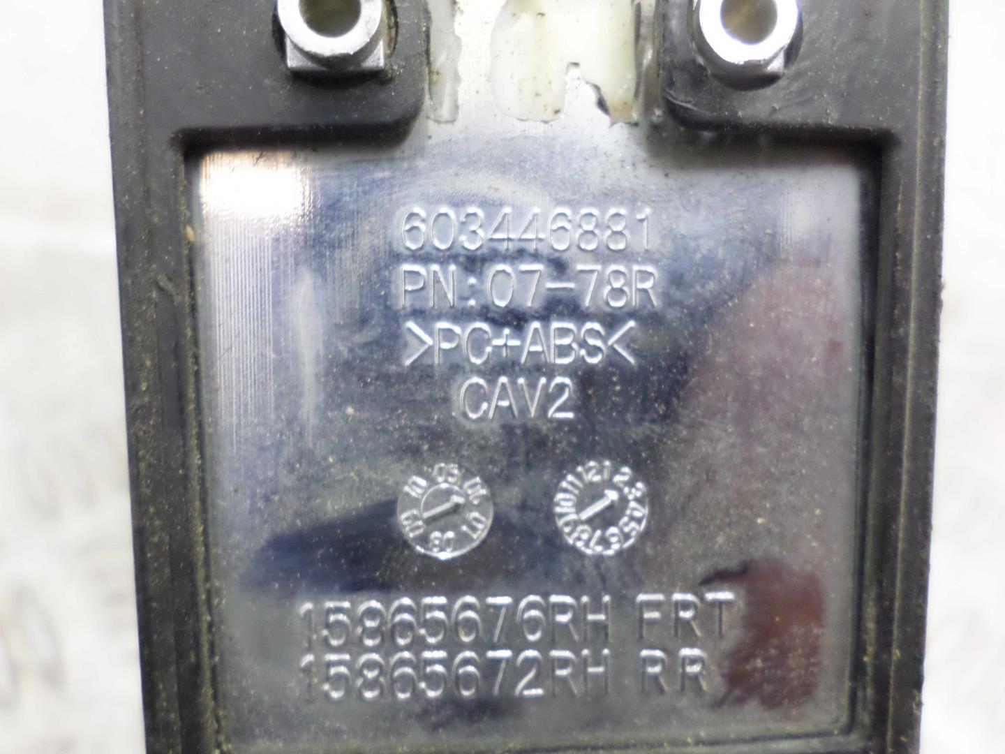 Ручка двери задней наружная правая