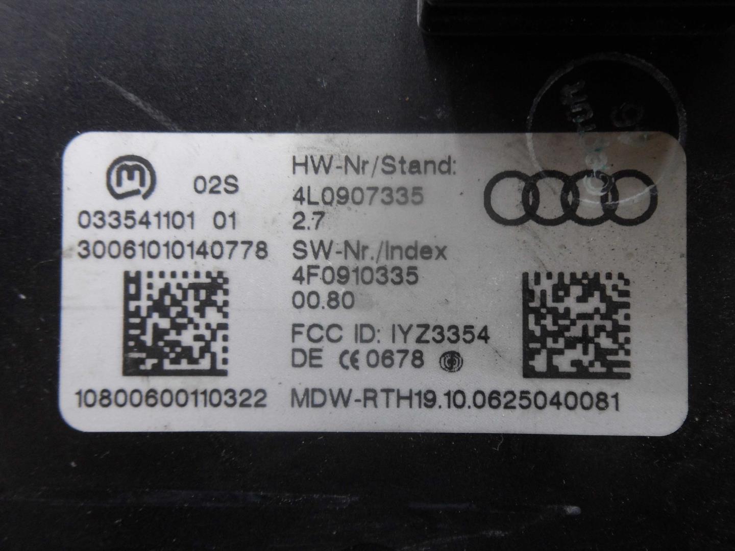 Блок электронный