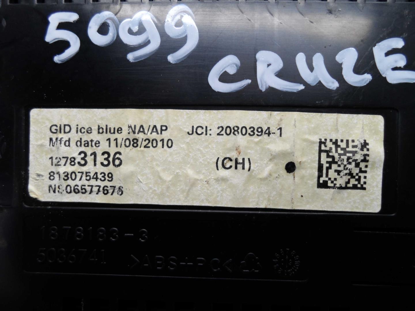 Дисплей информационный