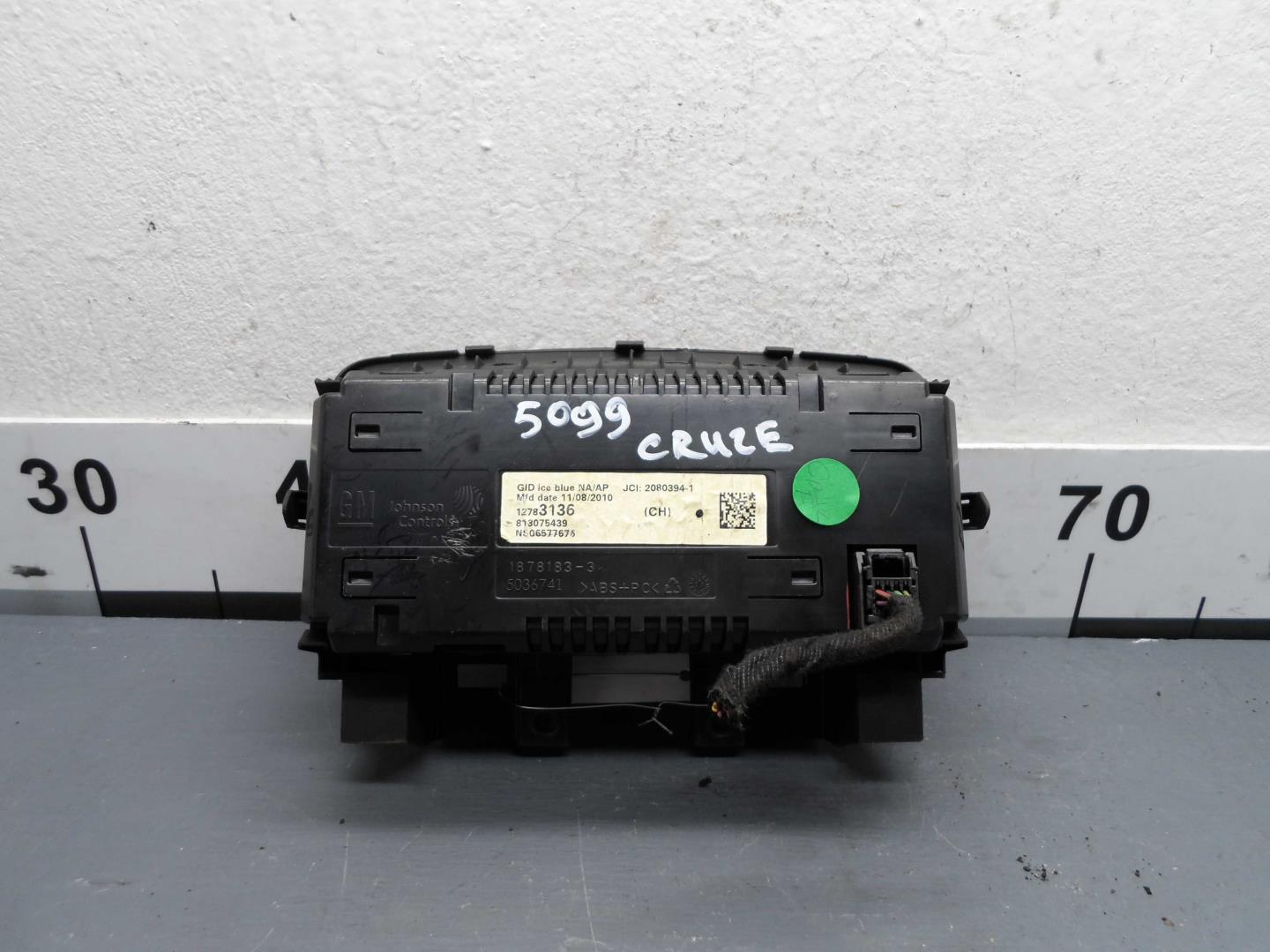 Дисплей информационный