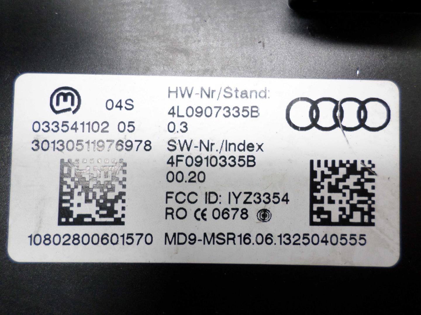 Блок электронный