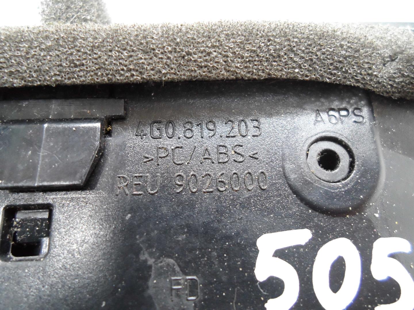 Дефлектор воздушный