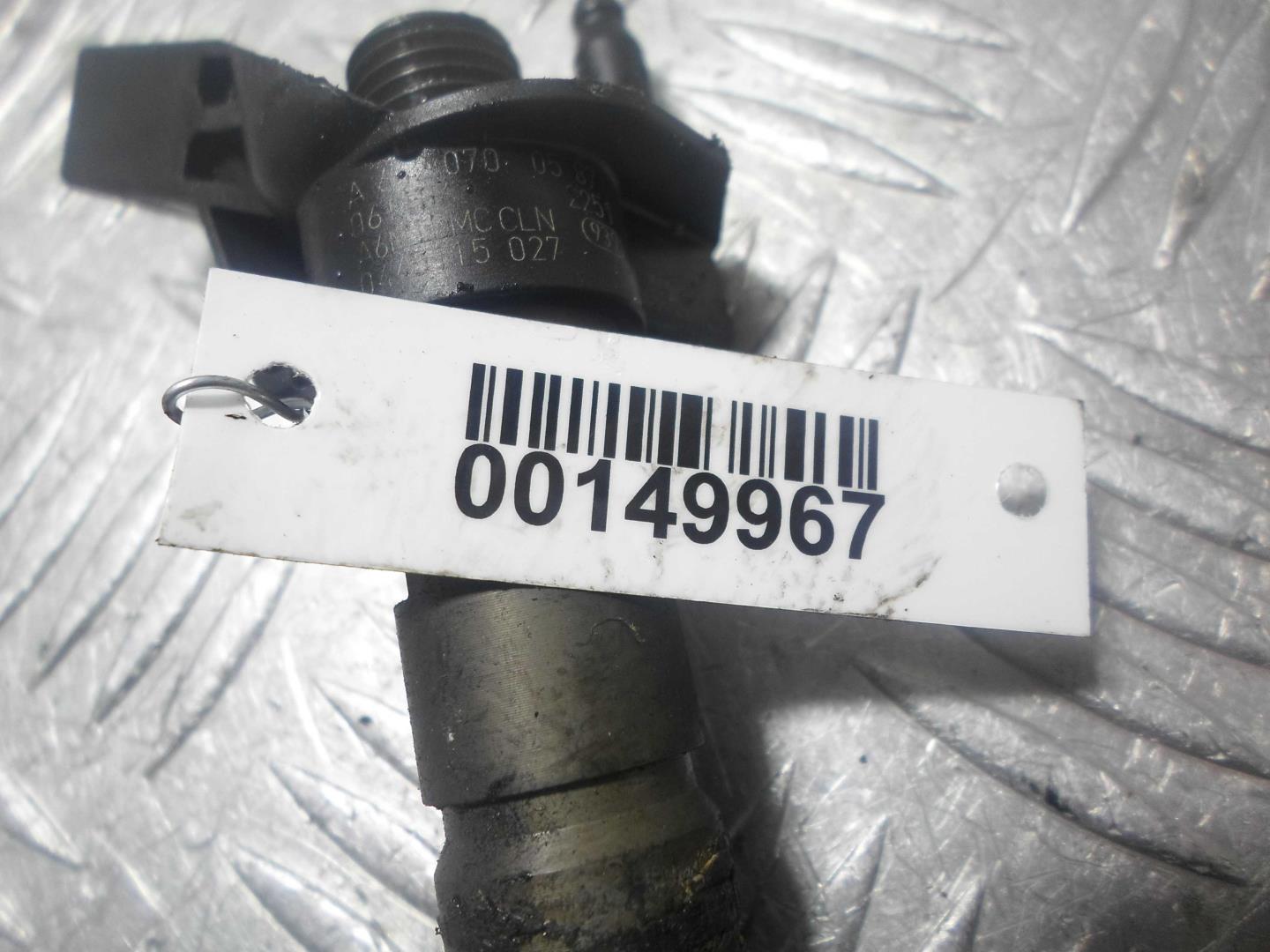 Форсунка дизельная электрическая