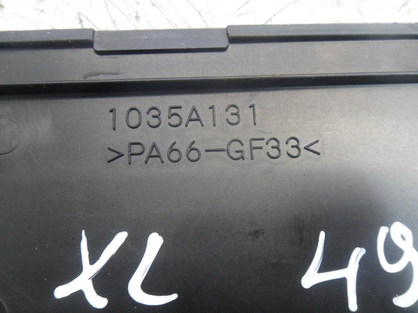 Крышка двигателя