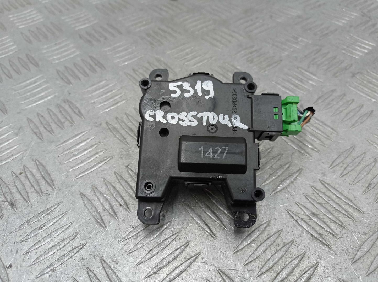 Моторчик заслонки печки