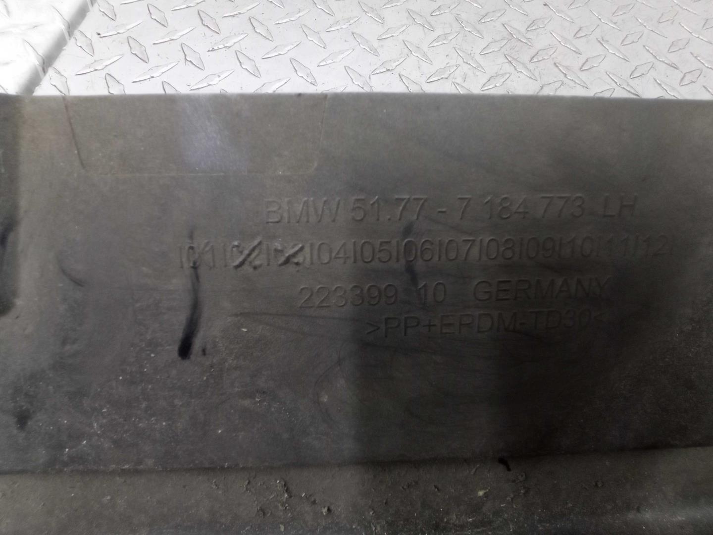 Накладка на порог (наружная)
