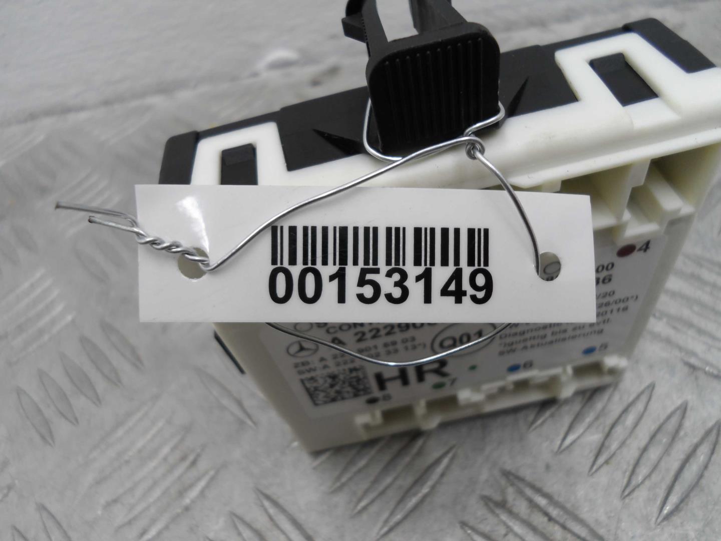 Блок электронный