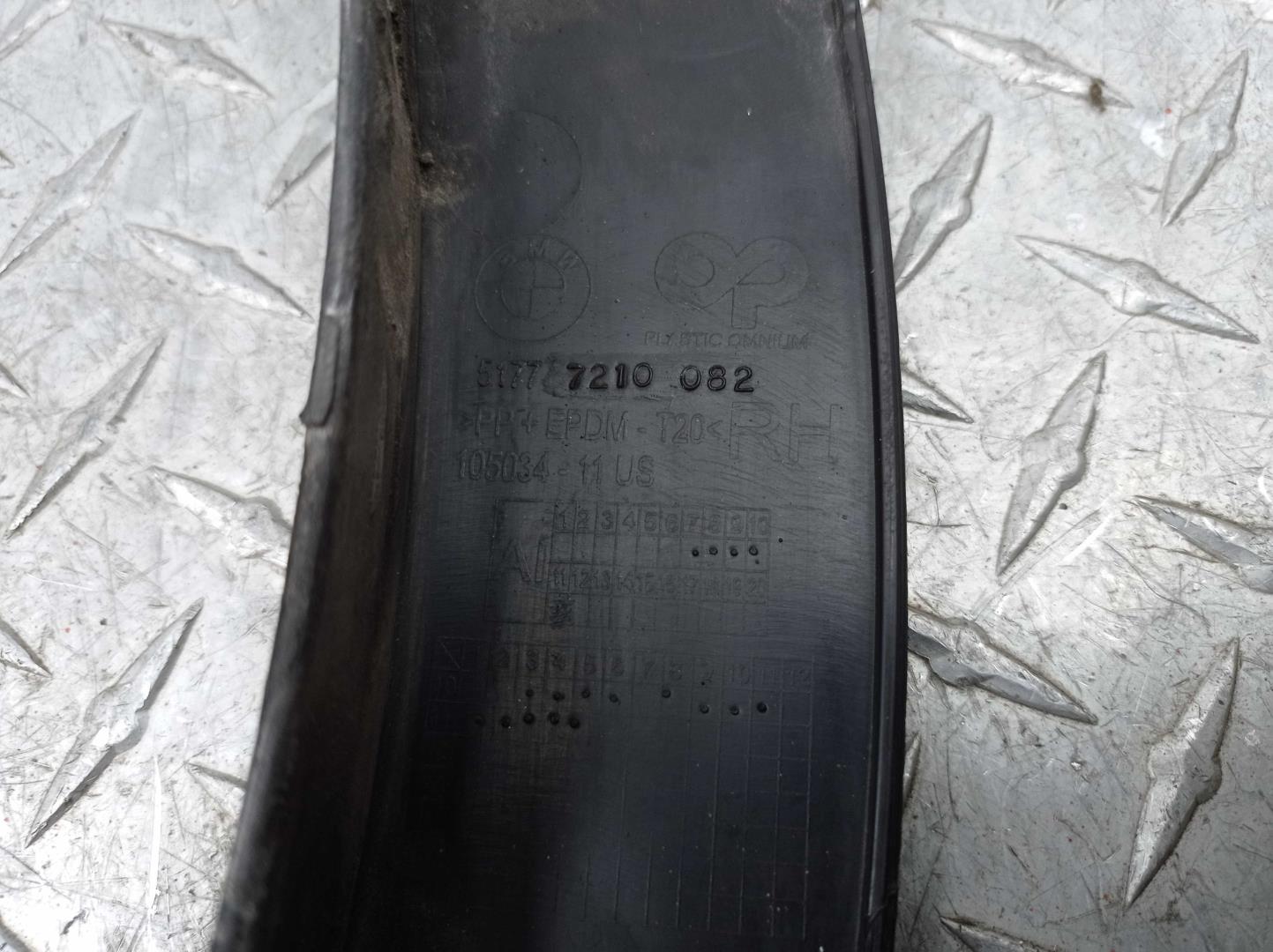 Накладка переднего крыла правого