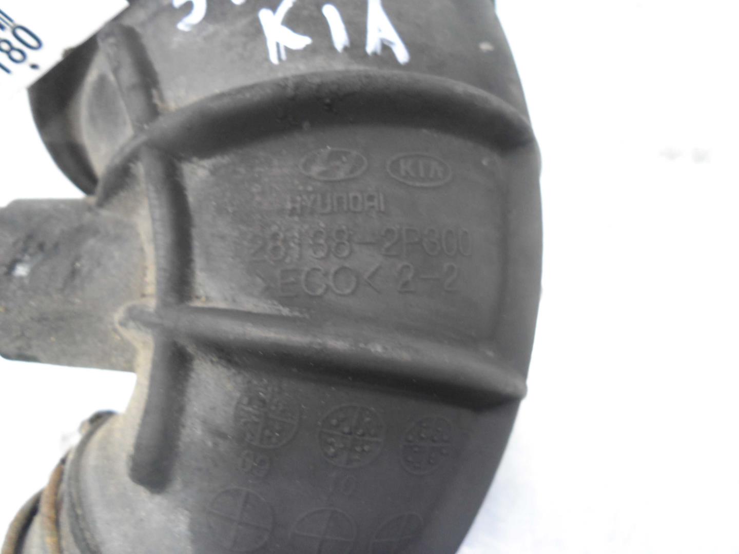 Патрубок воздушного фильтра