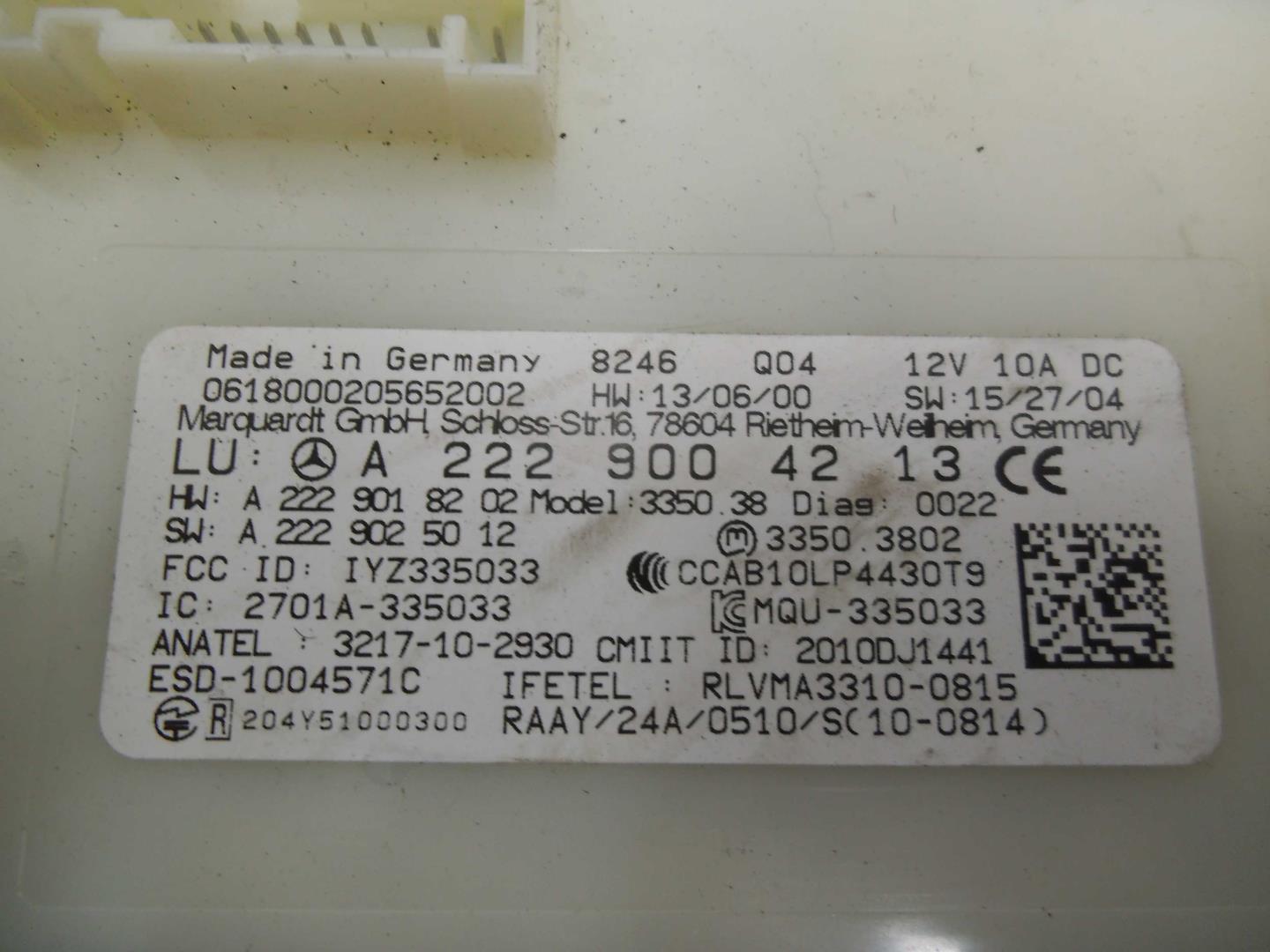 Блок электронный