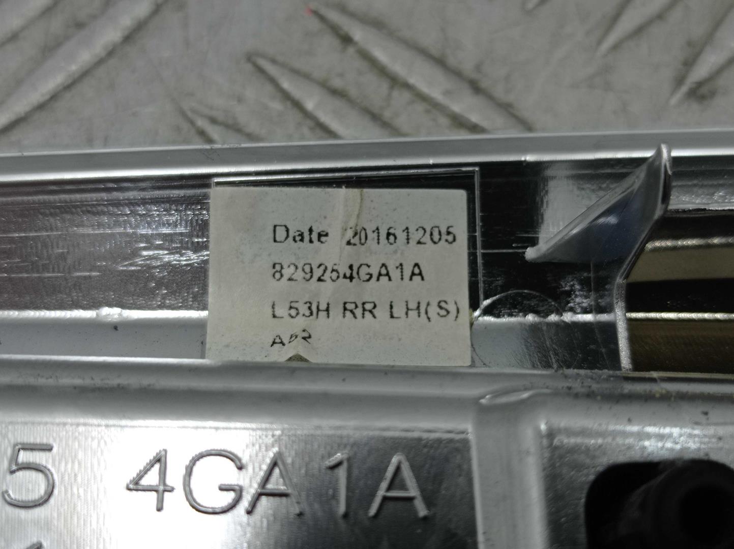 Накладка