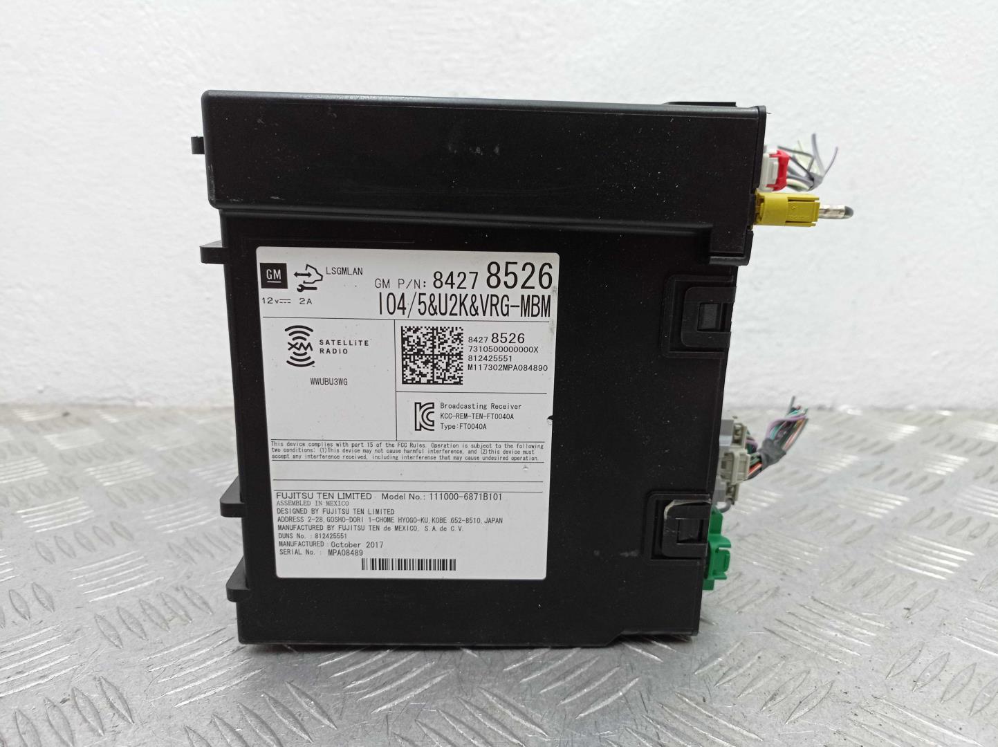 Блок электронный