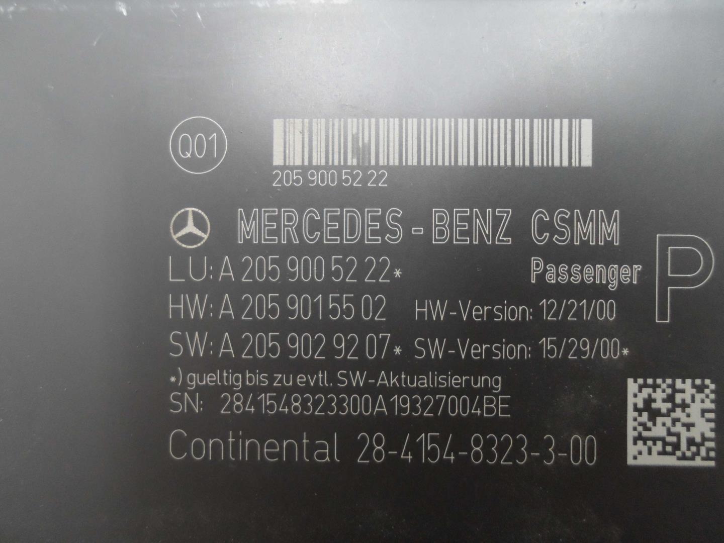 Блок управления сиденьем