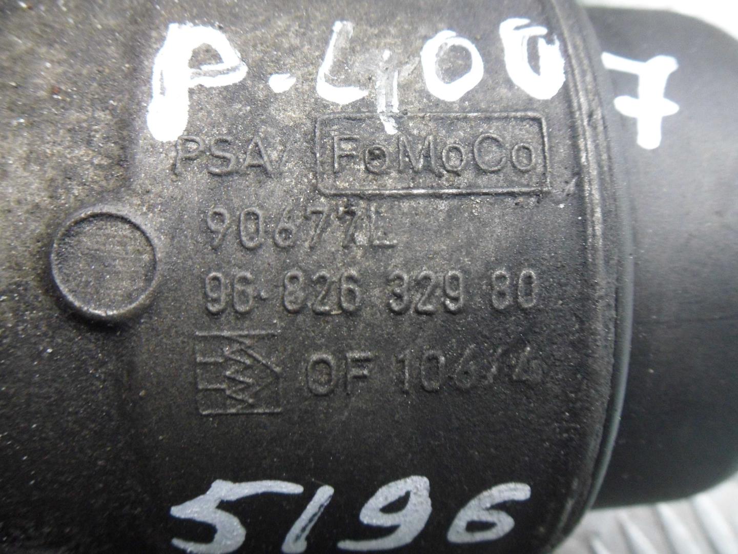 Корпус масляного фильтра