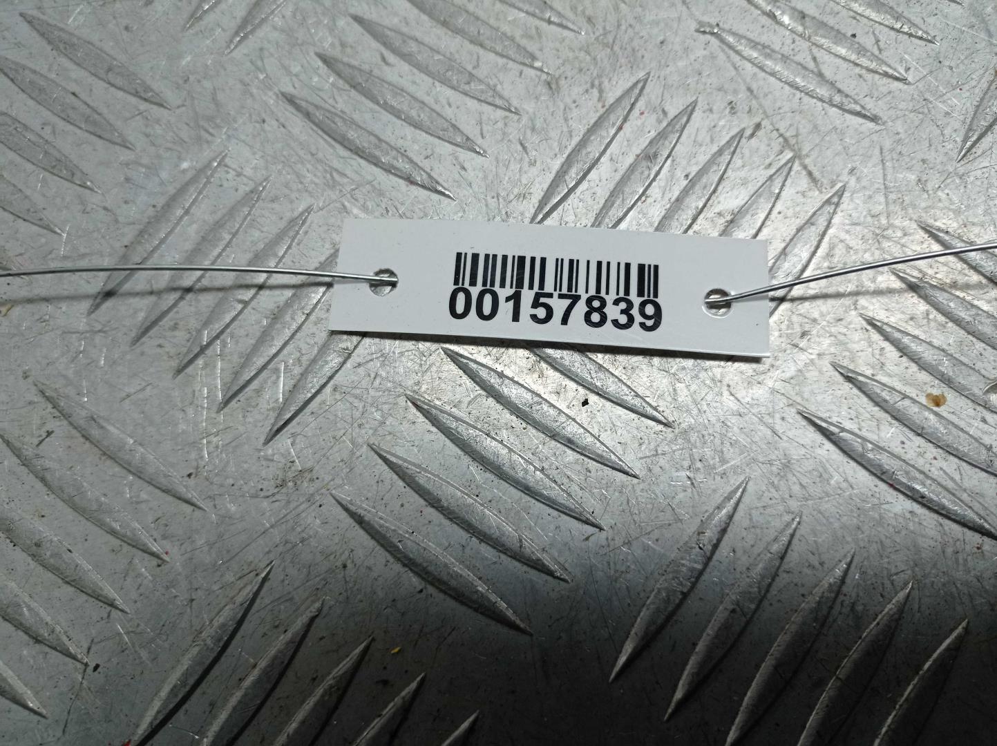 Ремень безопасности