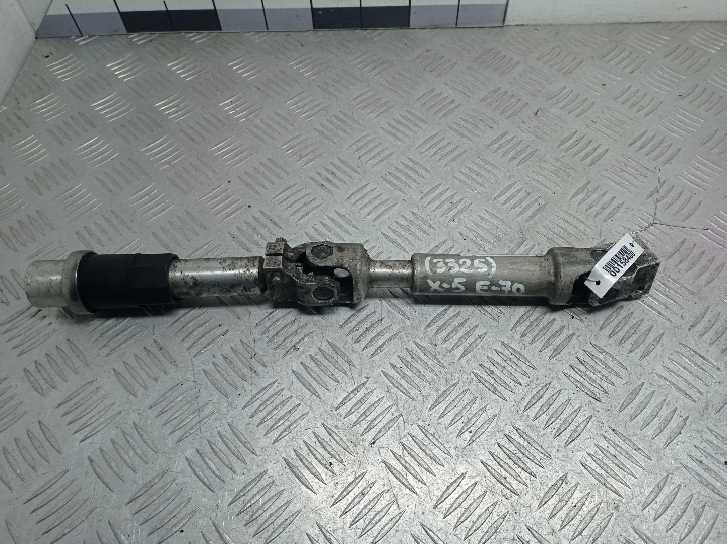 Кардан рулевой