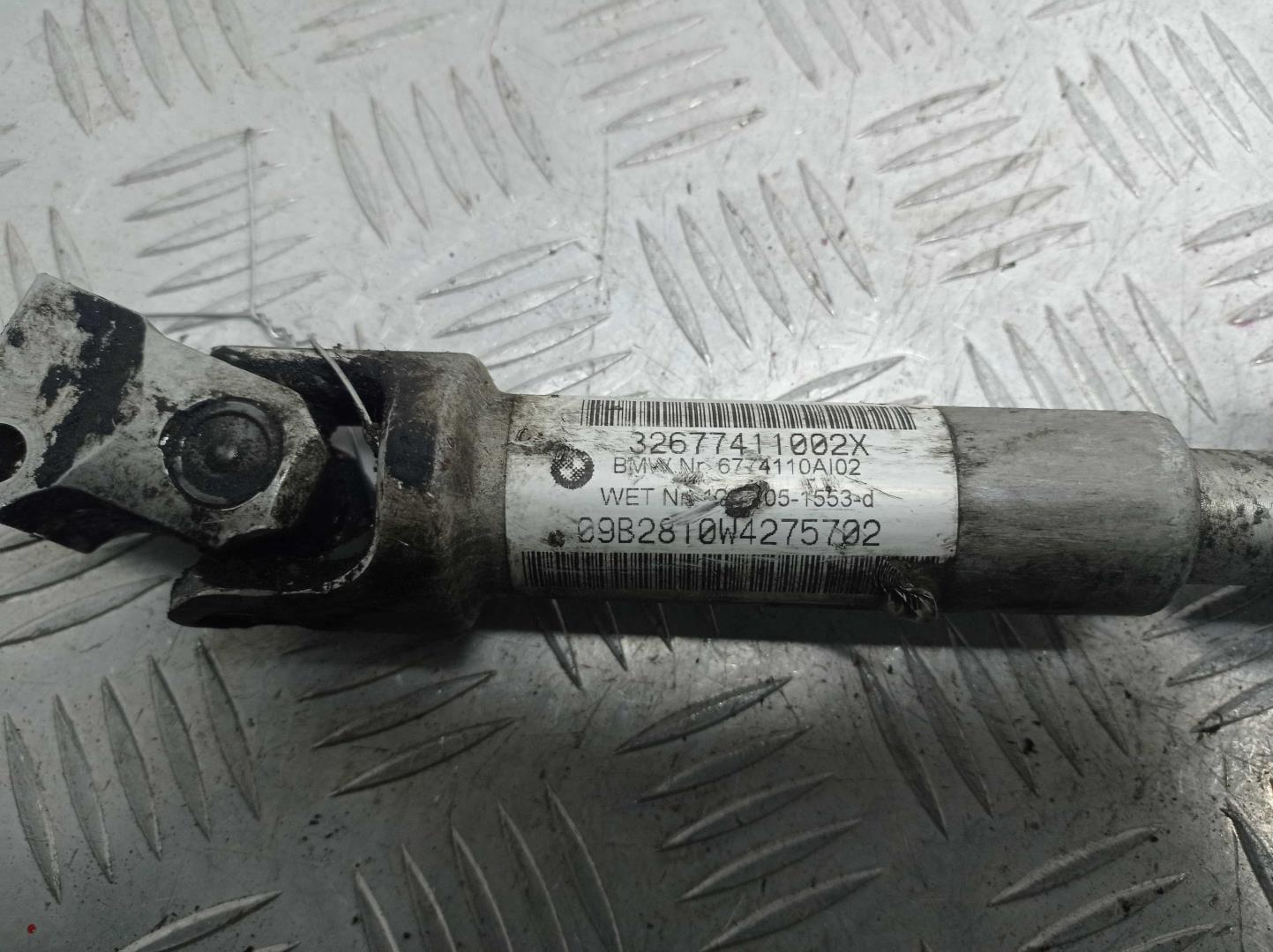 Кардан рулевой