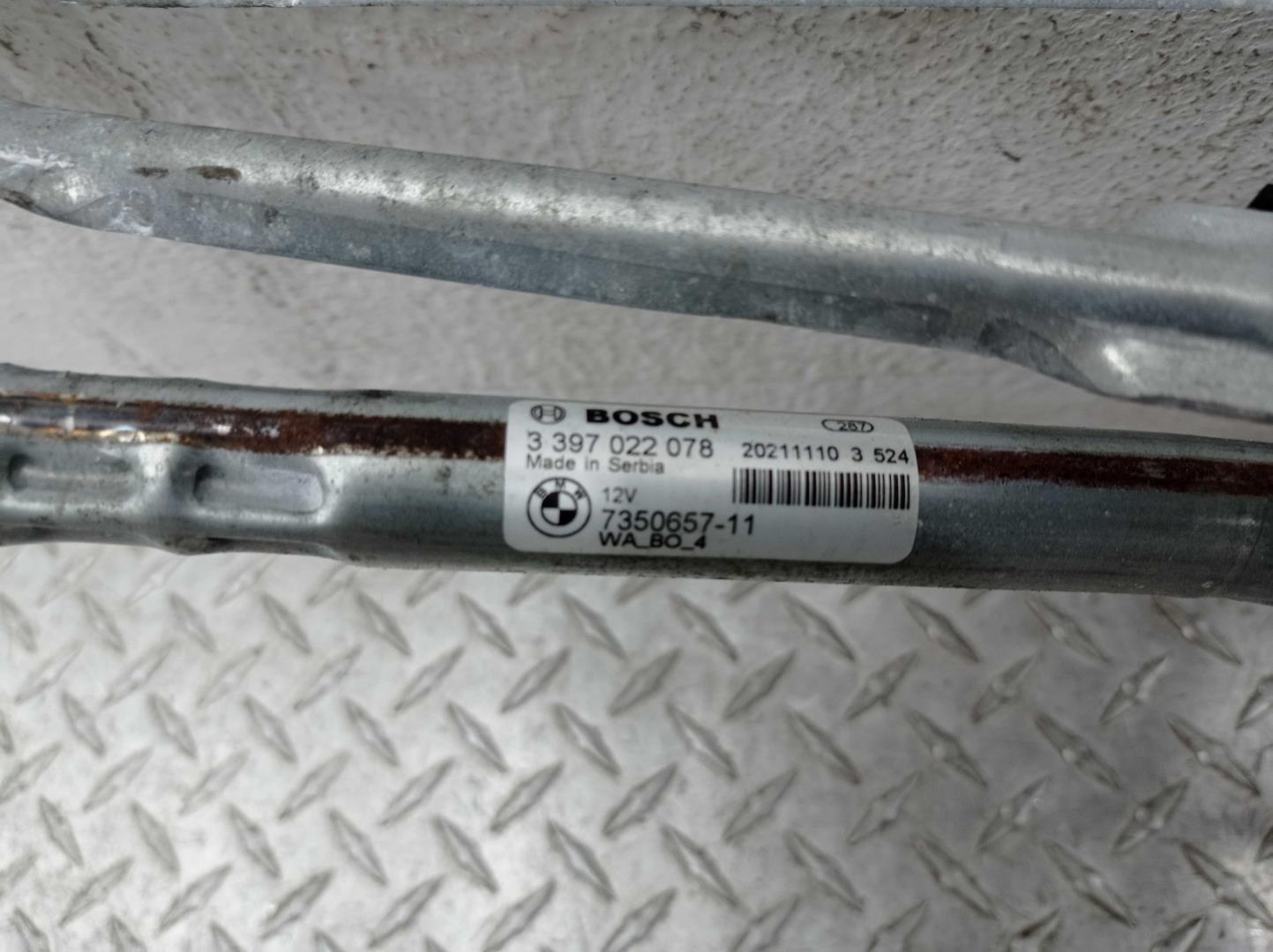 Трапеция стеклоочистителей