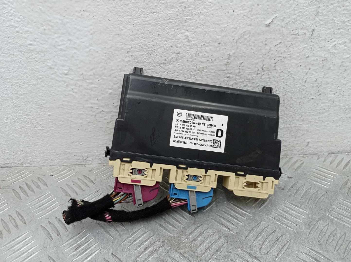 Блок управления сиденьем