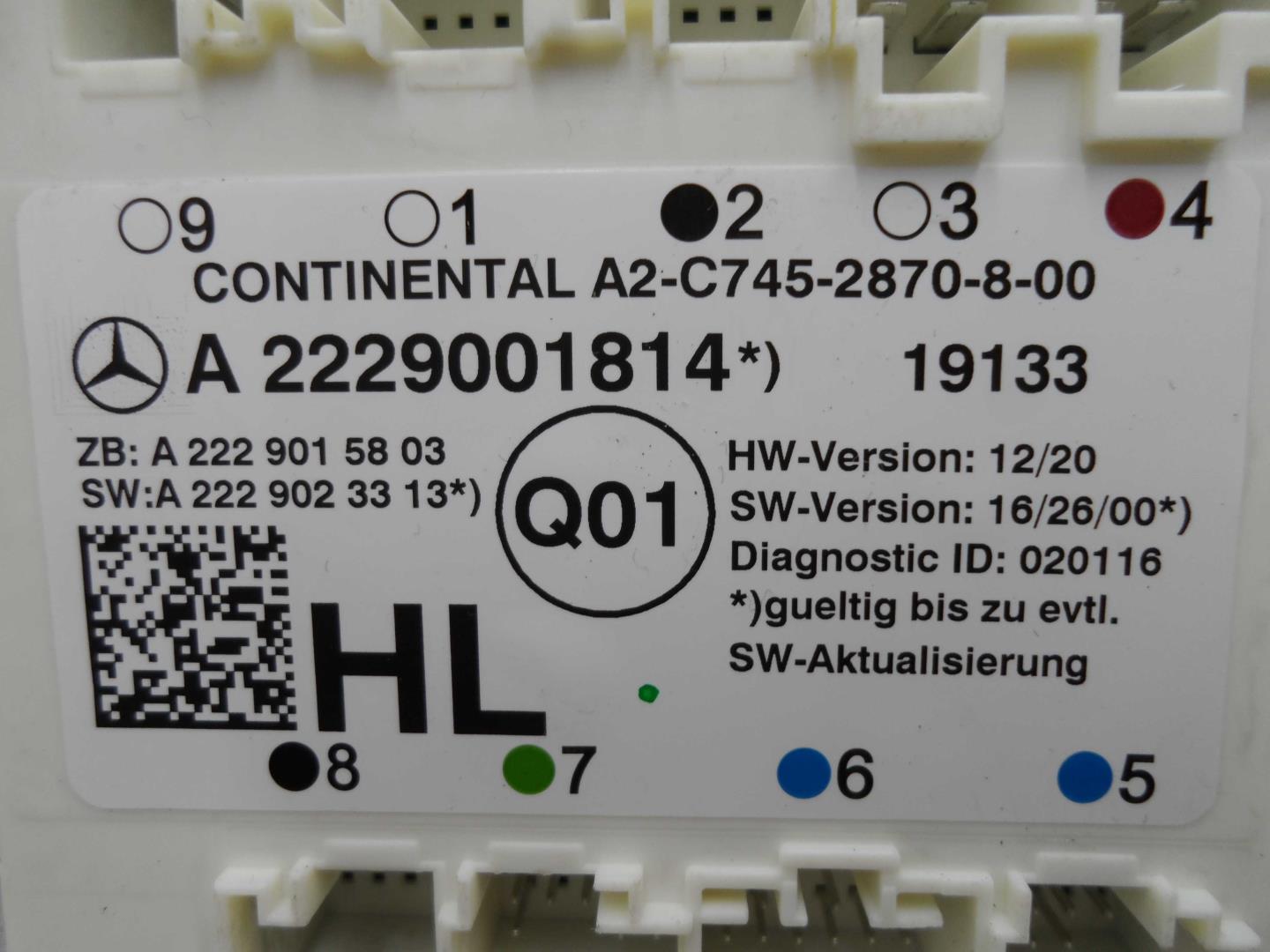 Блок электронный