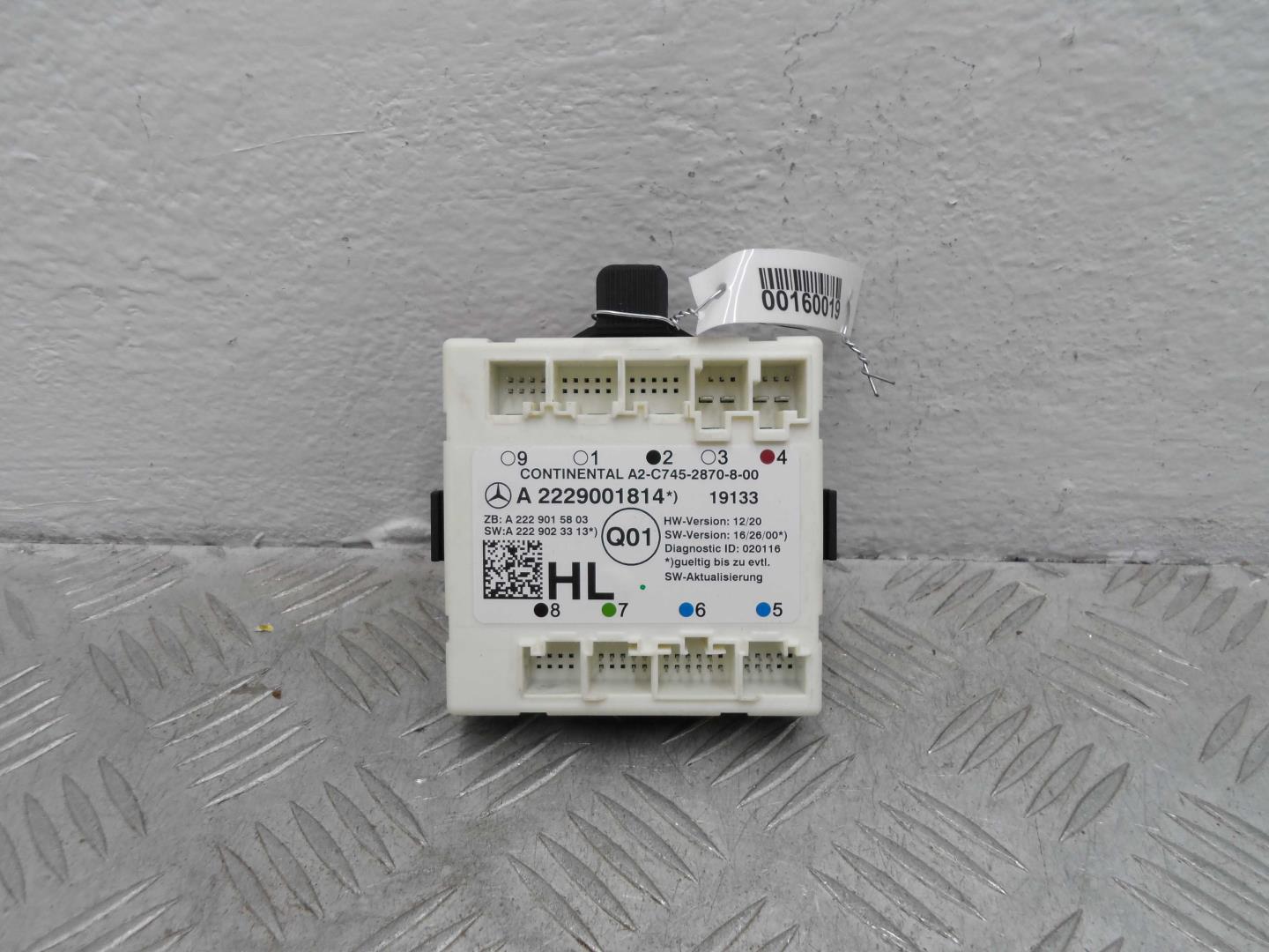 Блок электронный