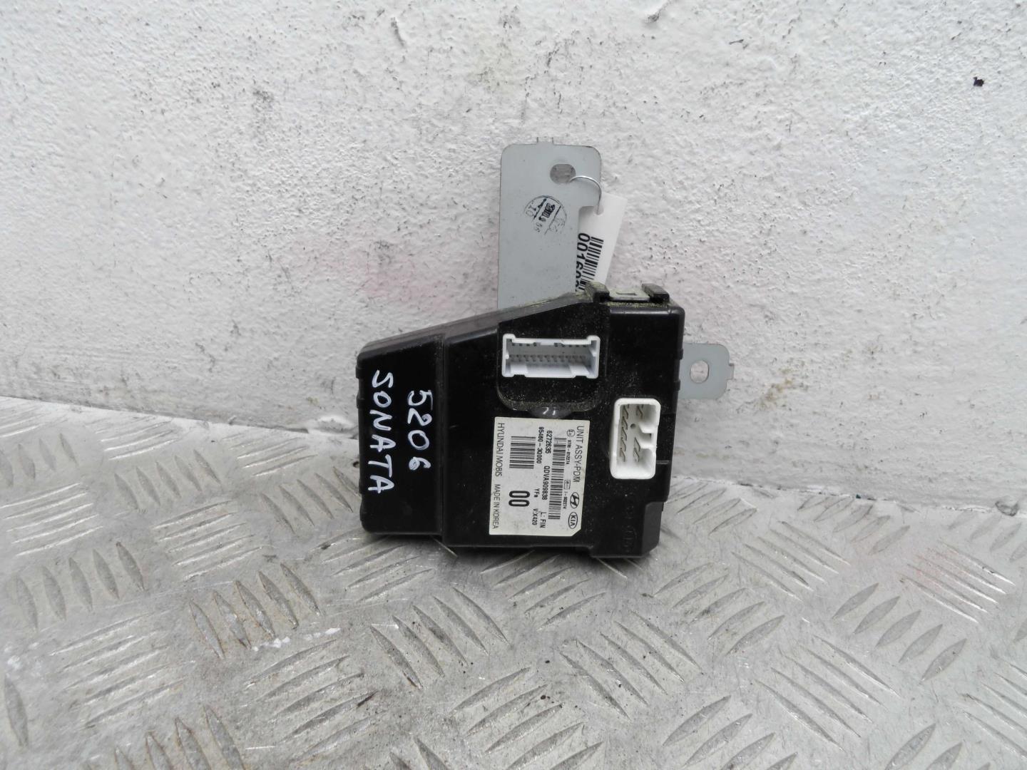 Блок управления центральным замком