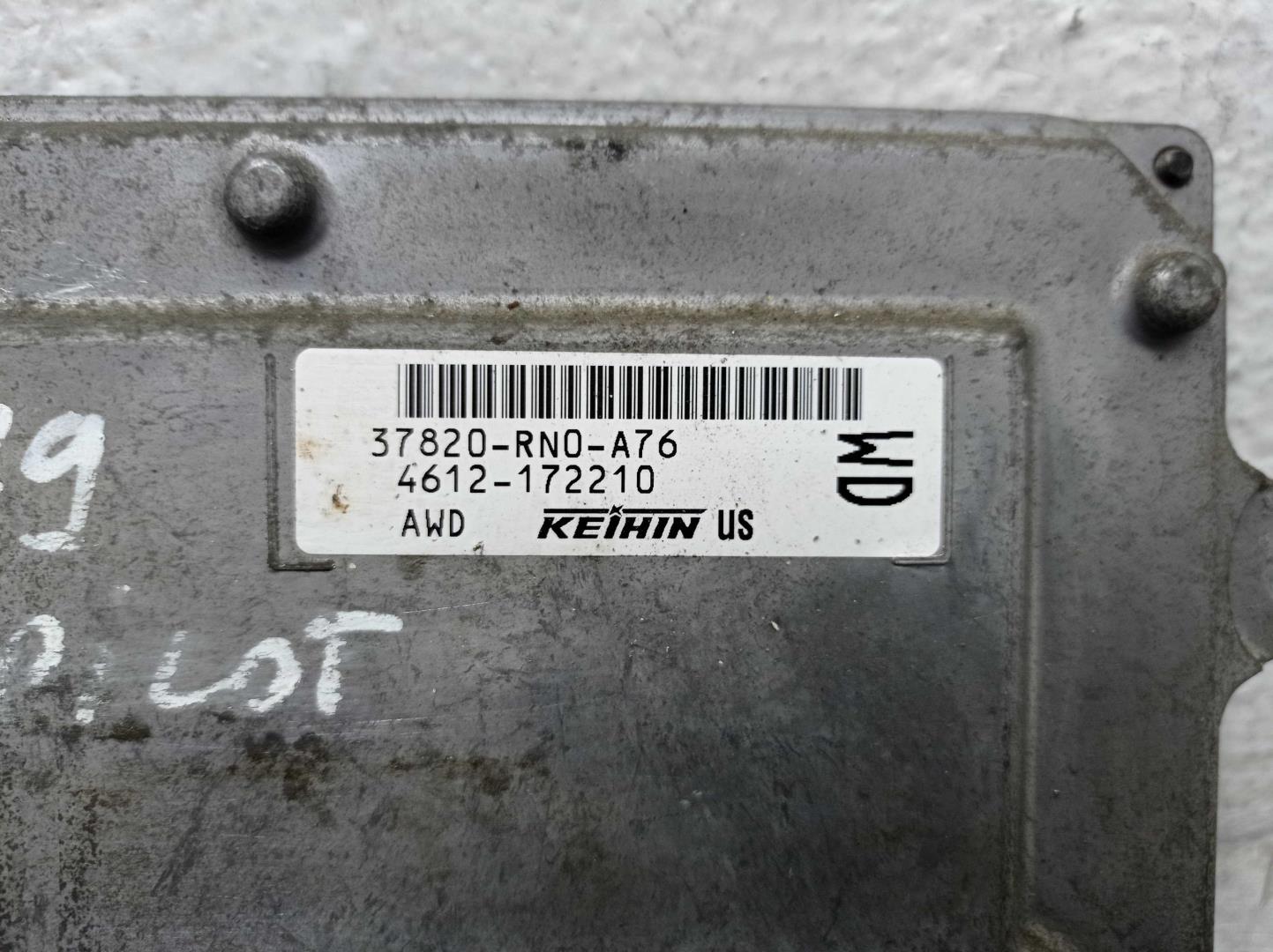 Блок управления двигателем