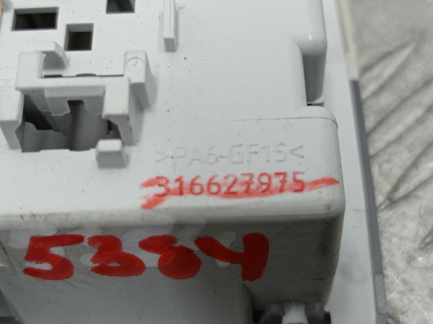 Плафон салонный