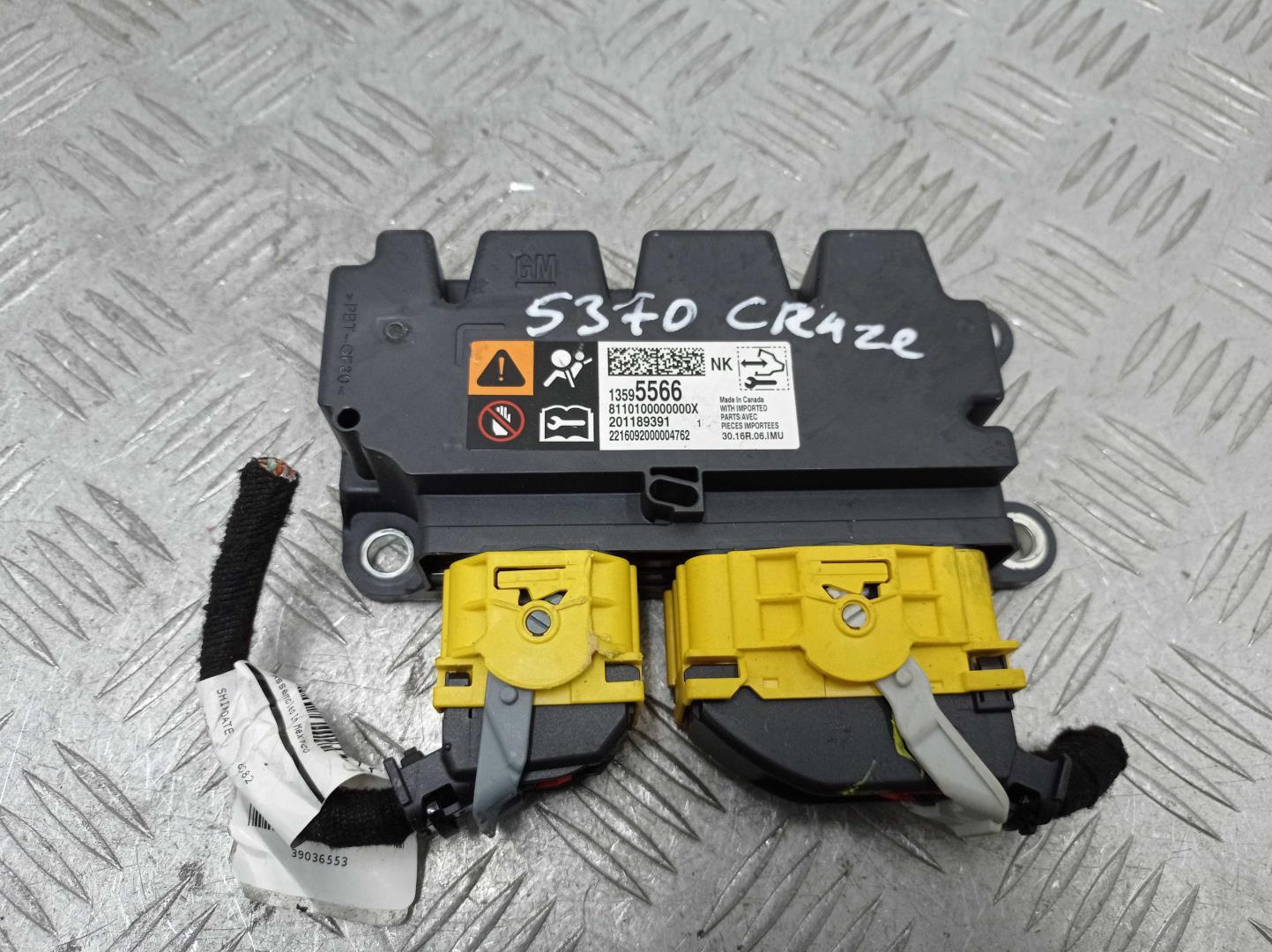 Блок управления подушек безопасности (AIR BAG)