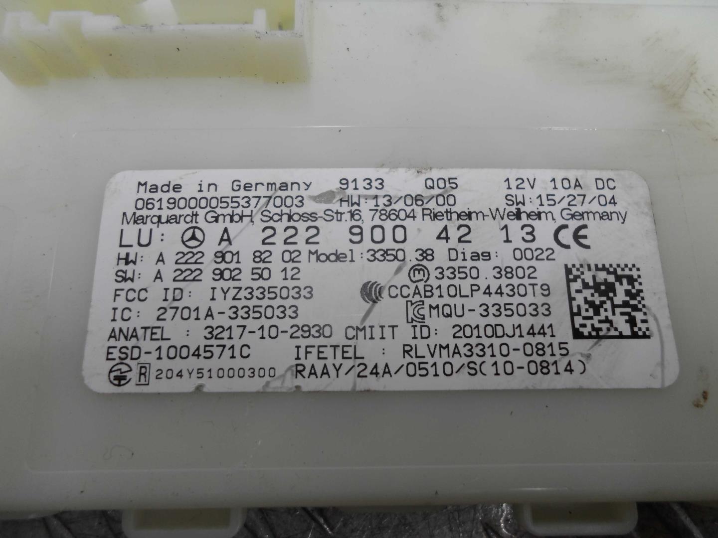 Блок электронный