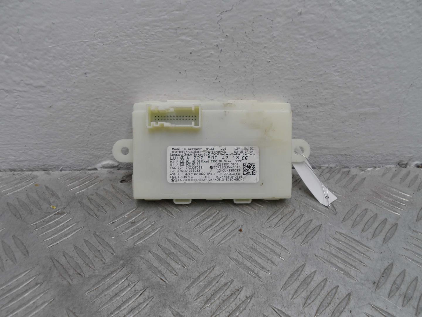 Блок электронный