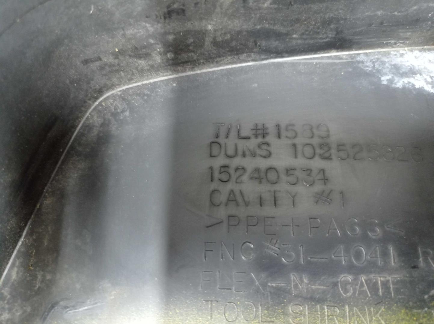 Накладка заднего крыла правого